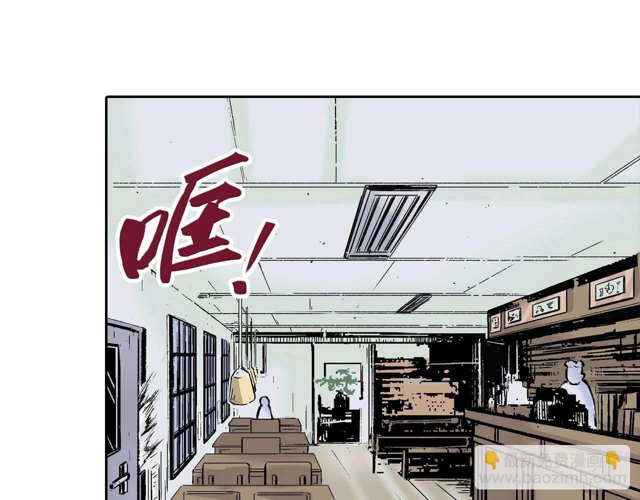第83话 仿佛又是另一个故事(1/3)-第85话