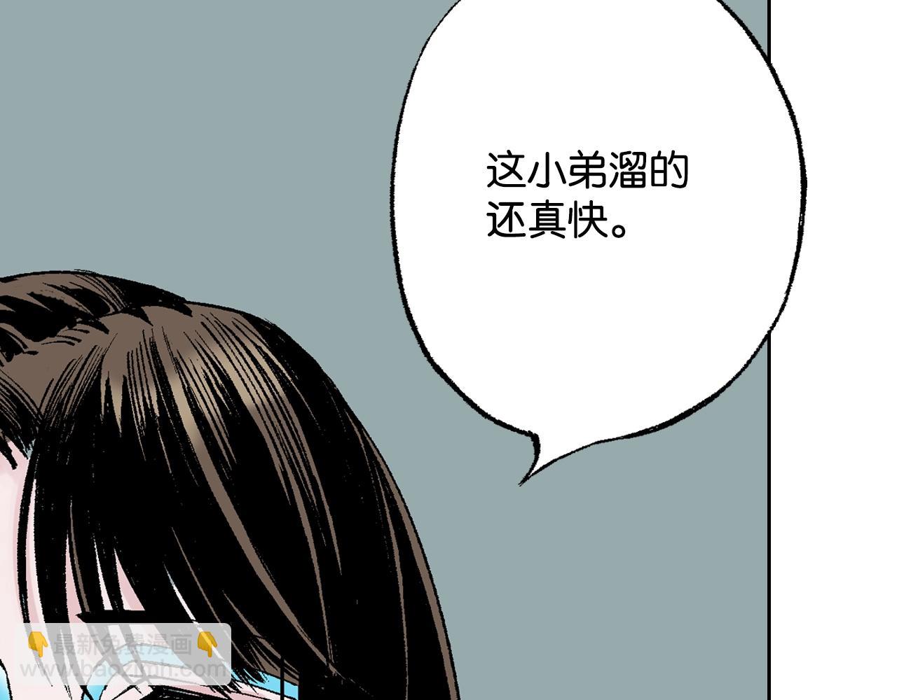 第83话 仿佛又是另一个故事(1/3)-第85话