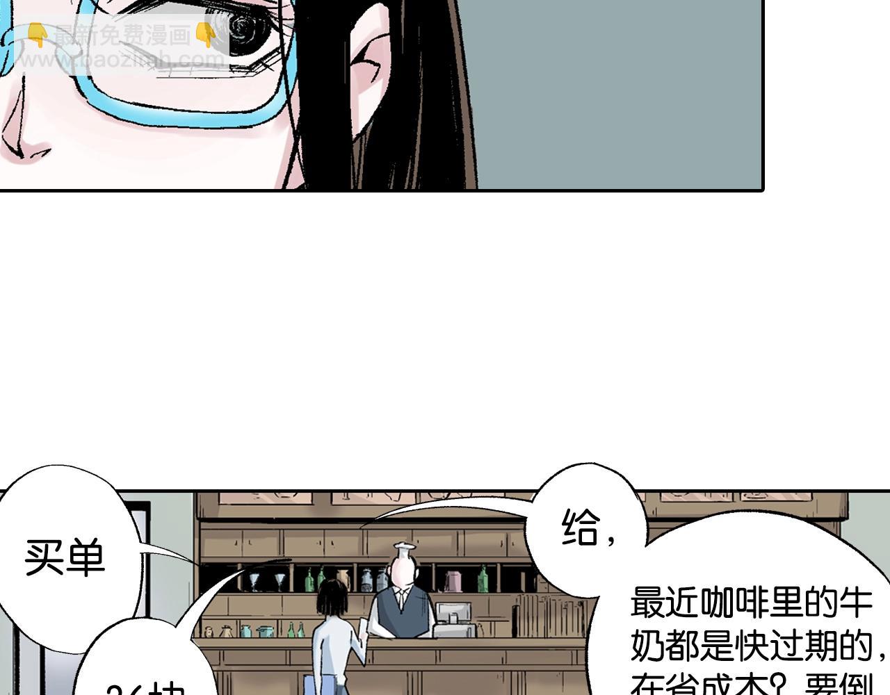 第83话 仿佛又是另一个故事(1/3)-第85话