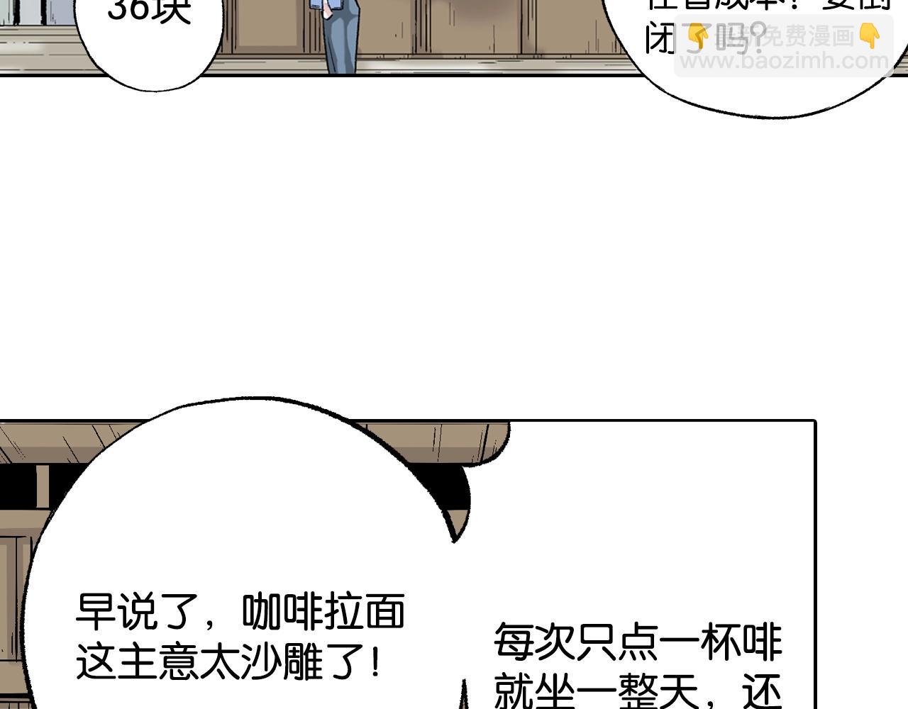 第83话 仿佛又是另一个故事(1/3)-第85话