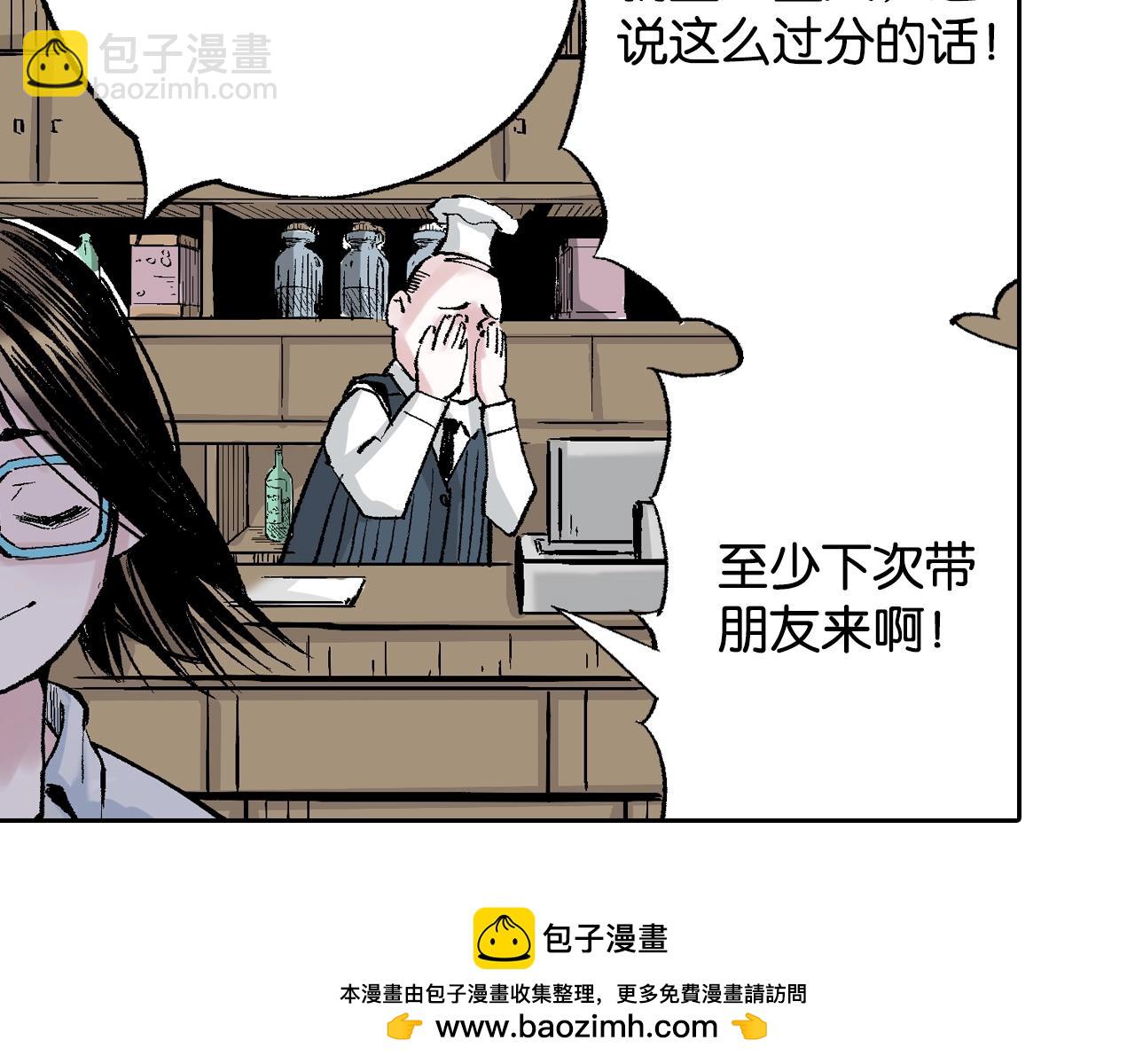 第83话 仿佛又是另一个故事(1/3)-第85话