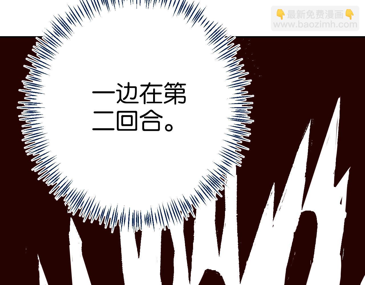 第83话 仿佛又是另一个故事(1/3)-第85话