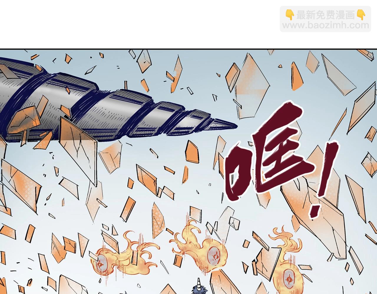 第85&86话 这个话题打住吧(1/3)-第87话