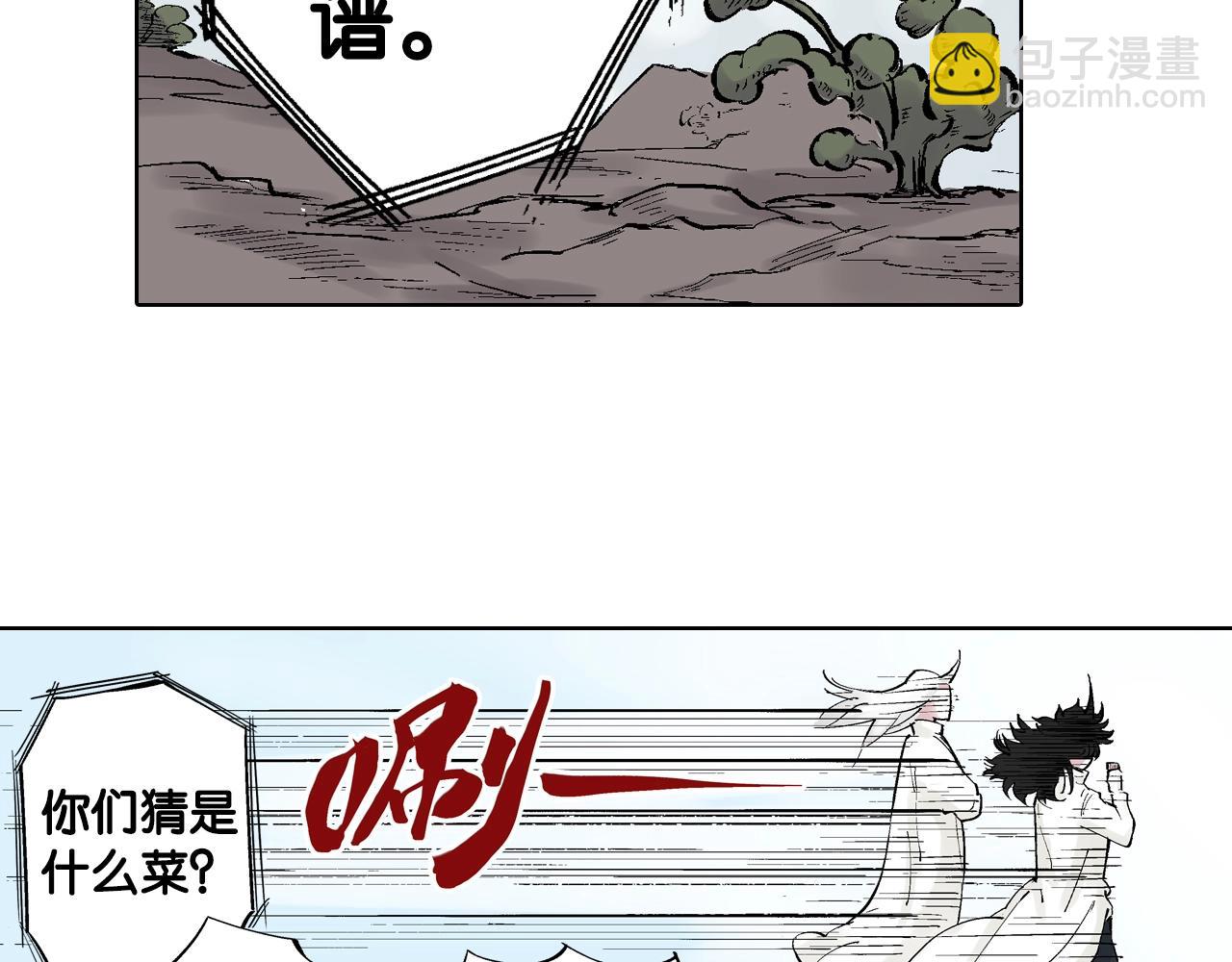 第85&86话 这个话题打住吧(1/3)-第87话