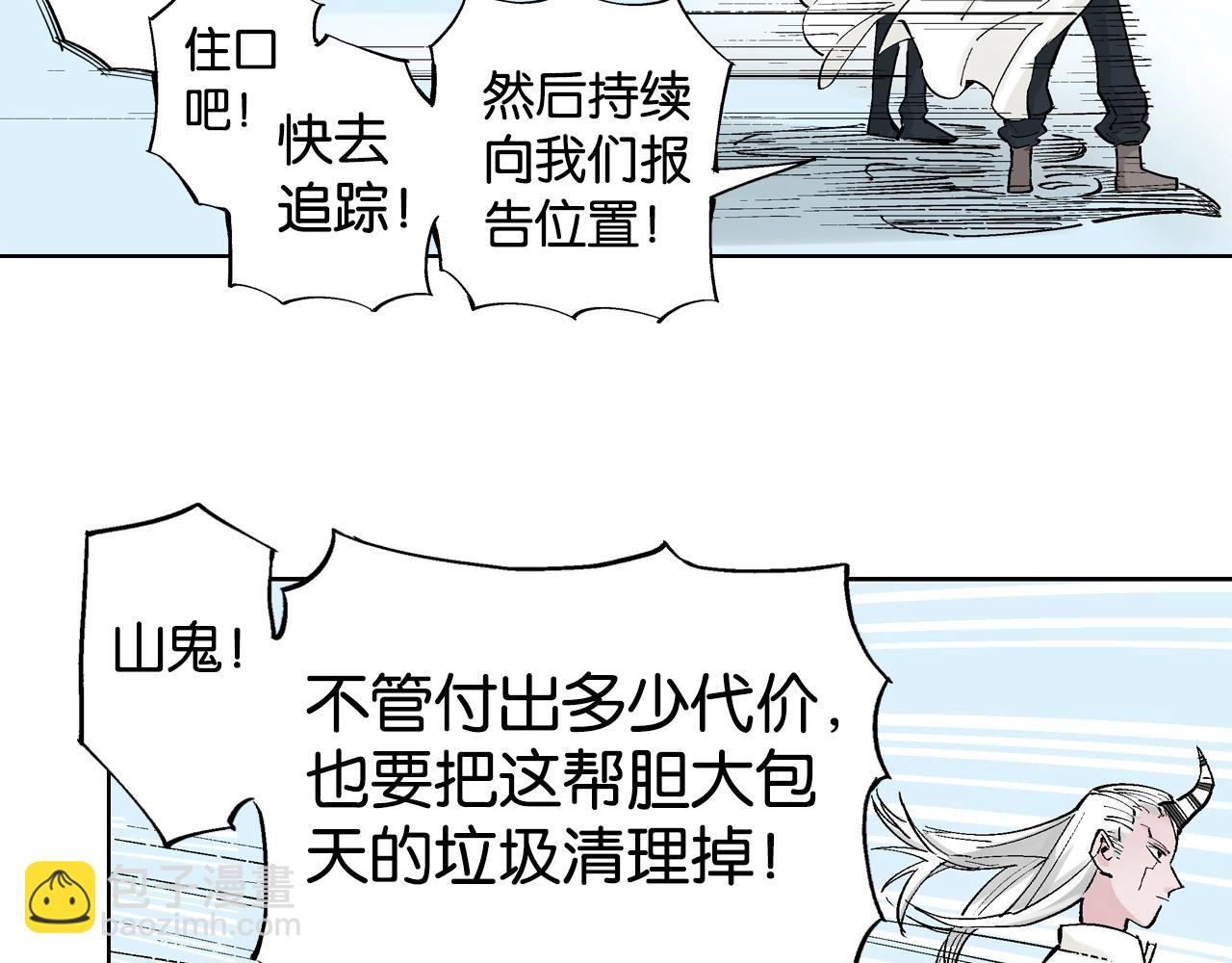 第85&86话 这个话题打住吧(1/3)-第87话