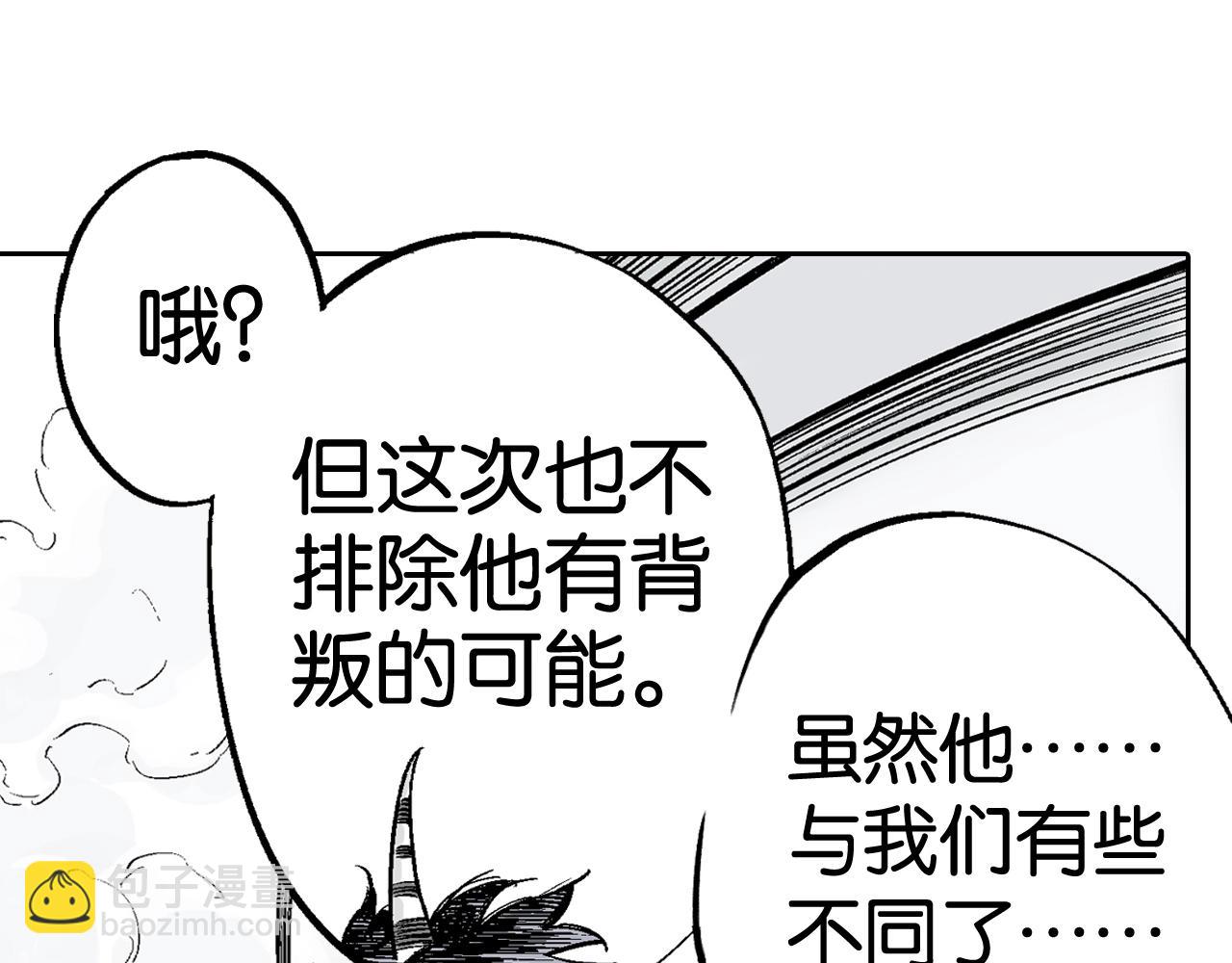 第85&86话 这个话题打住吧(1/3)-第87话