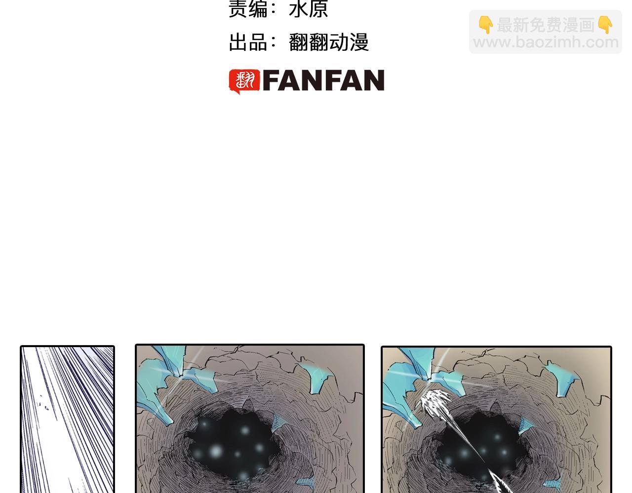 第85&86话 这个话题打住吧(1/3)-第87话
