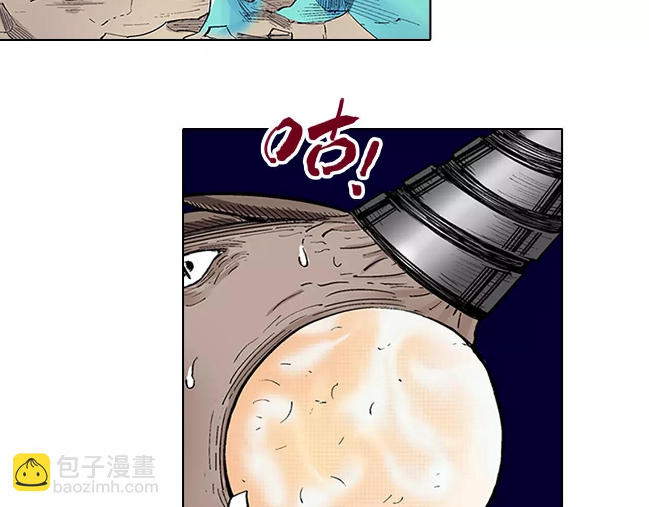 第85&86话 这个话题打住吧(1/3)-第87话