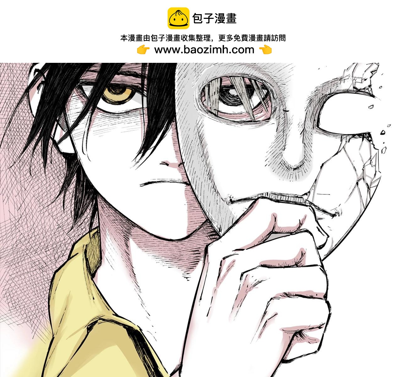 第88话 转机(1/3)-第89话