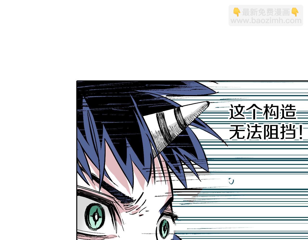 第88话 转机(1/3)-第89话