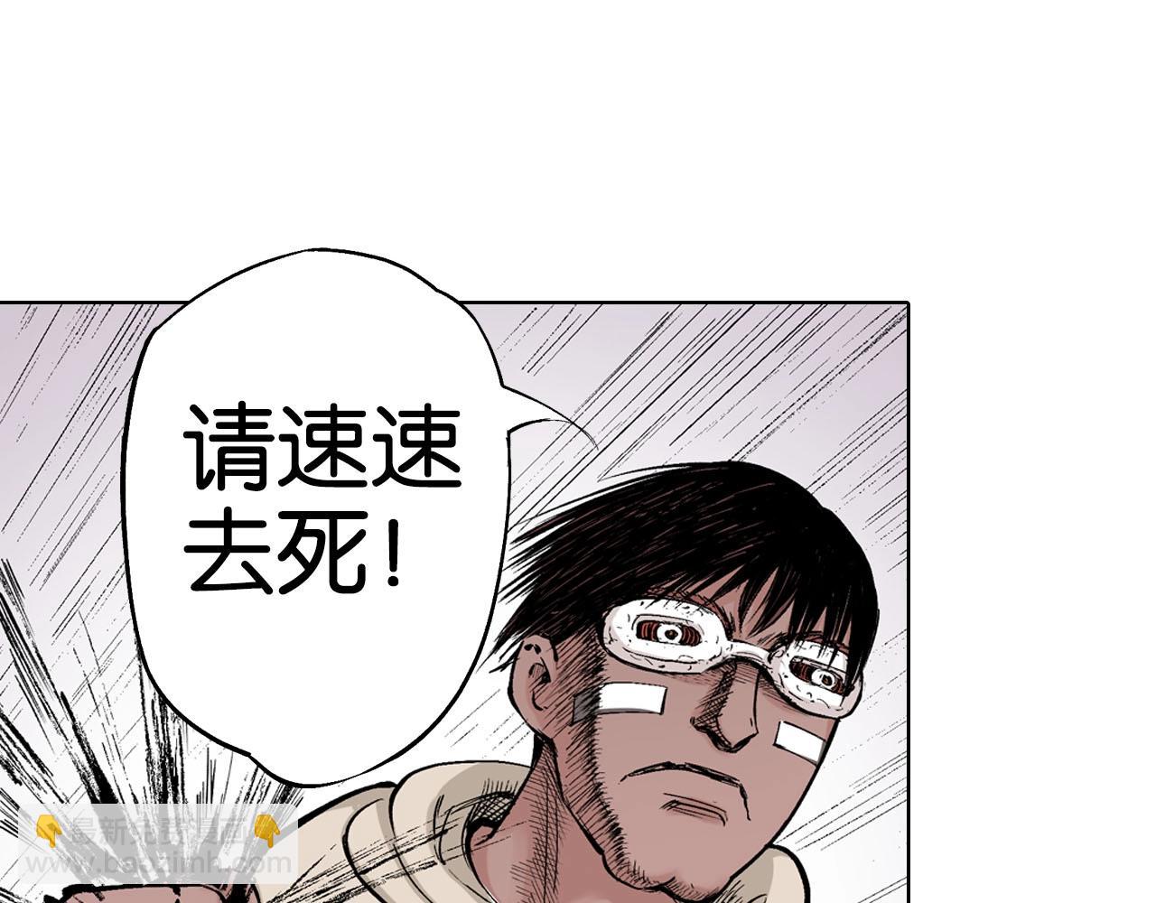 第88话 转机(1/3)-第89话