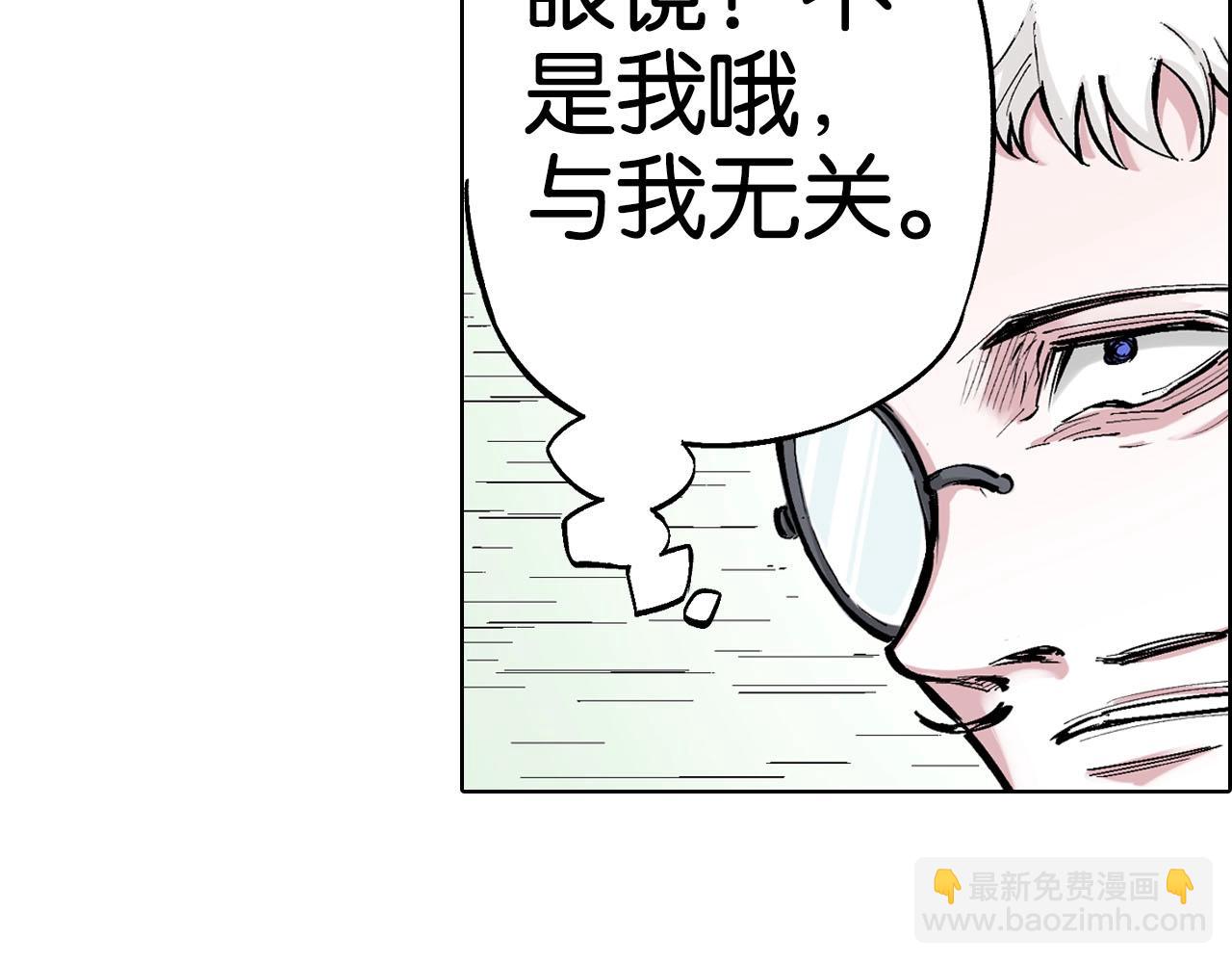 第88话 转机(1/3)-第89话