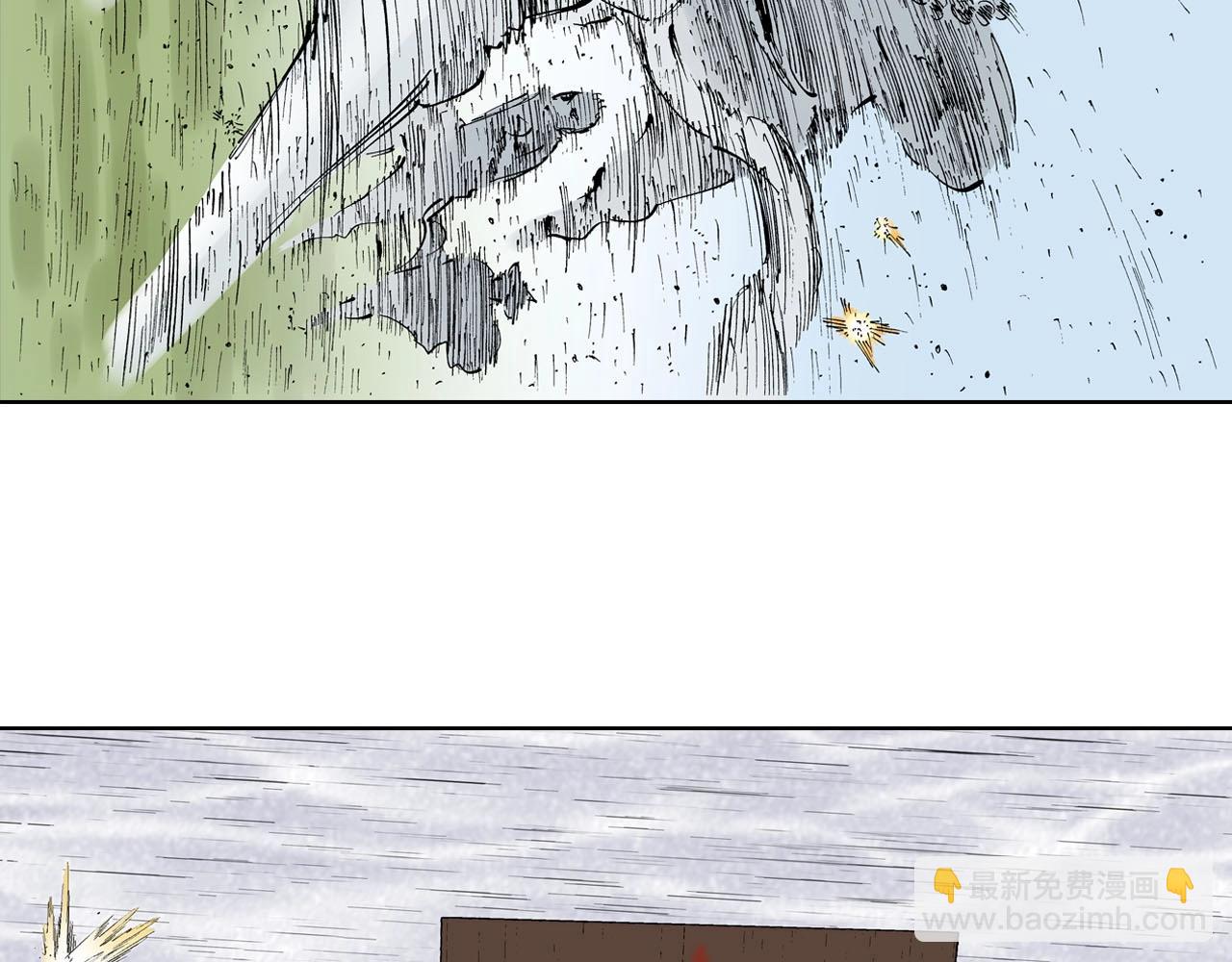 第88话 转机(1/3)-第89话