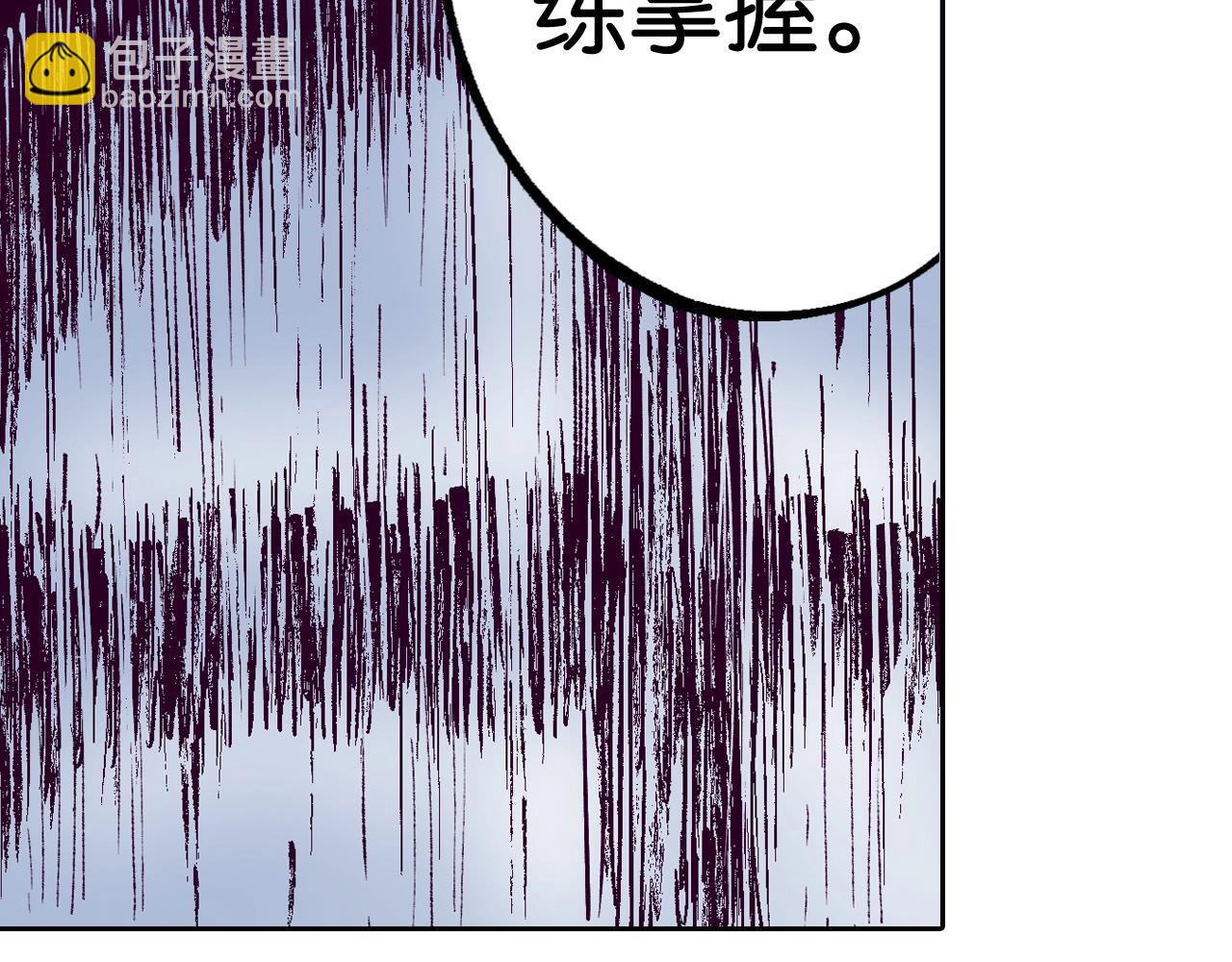 第89话 何方(1/3)-第91话