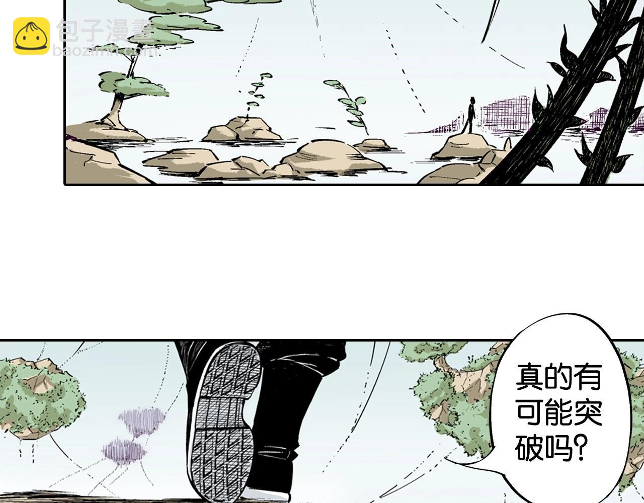 第89话 何方(1/3)-第91话