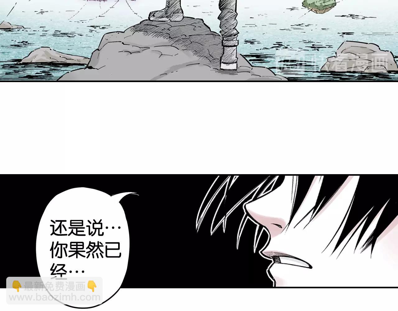 第89话 何方(1/3)-第91话