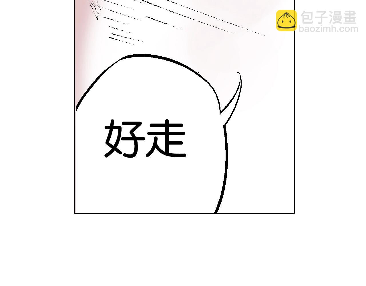 第89话 何方(1/3)-第91话