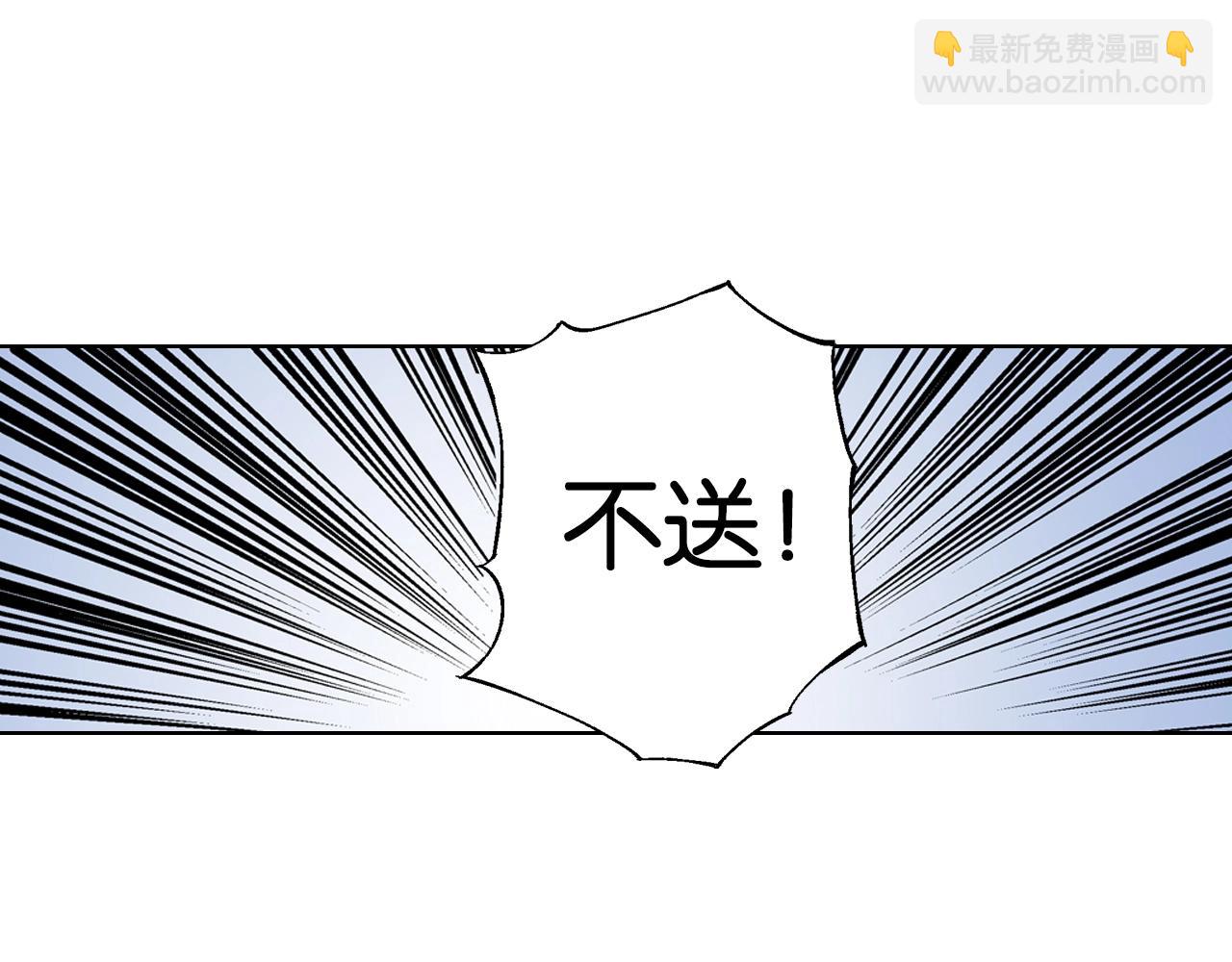 第89话 何方(1/3)-第91话