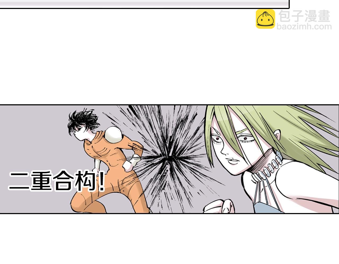 第89话 何方(1/3)-第91话