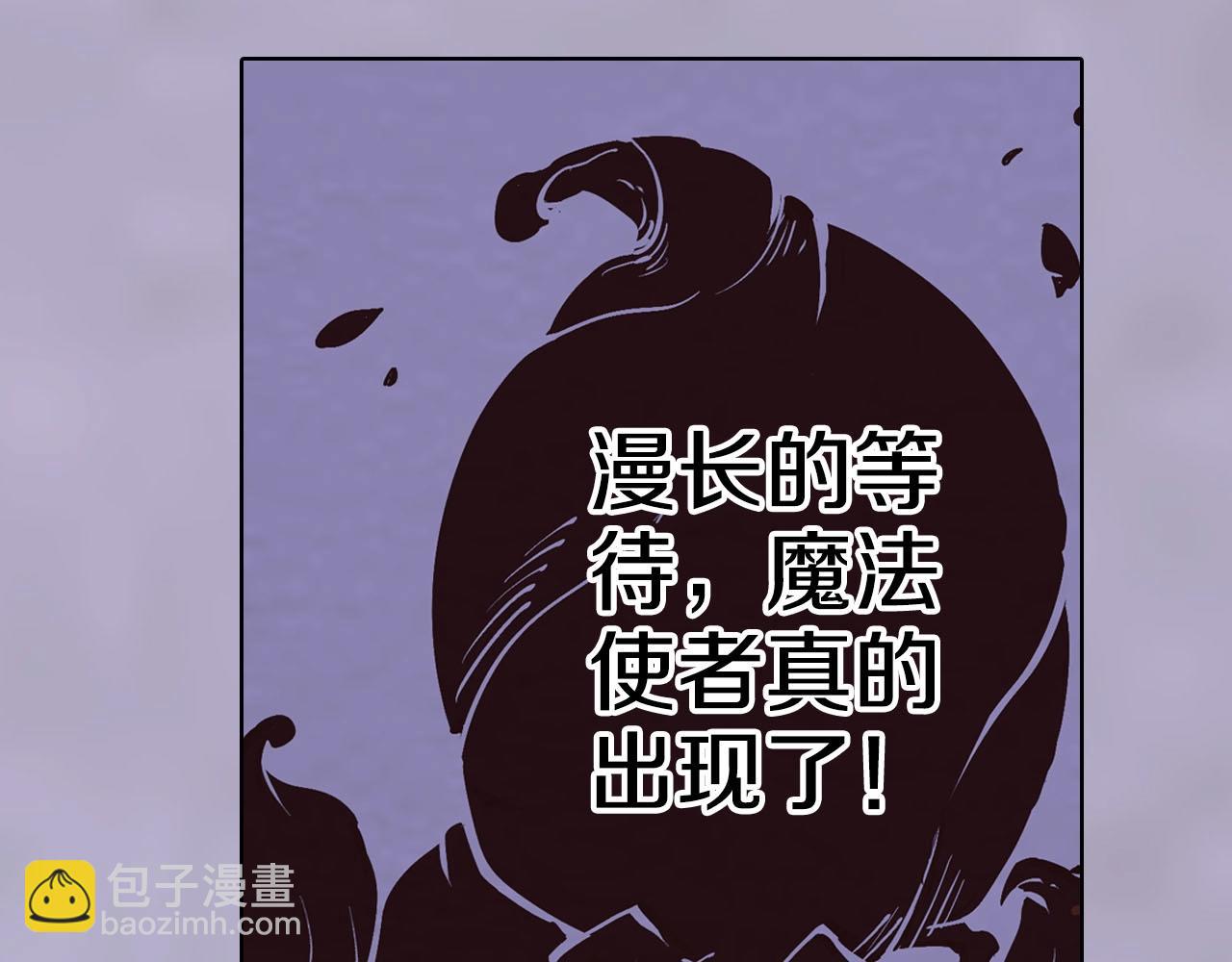 第91话 为活而亡？(1/4)-第93话
