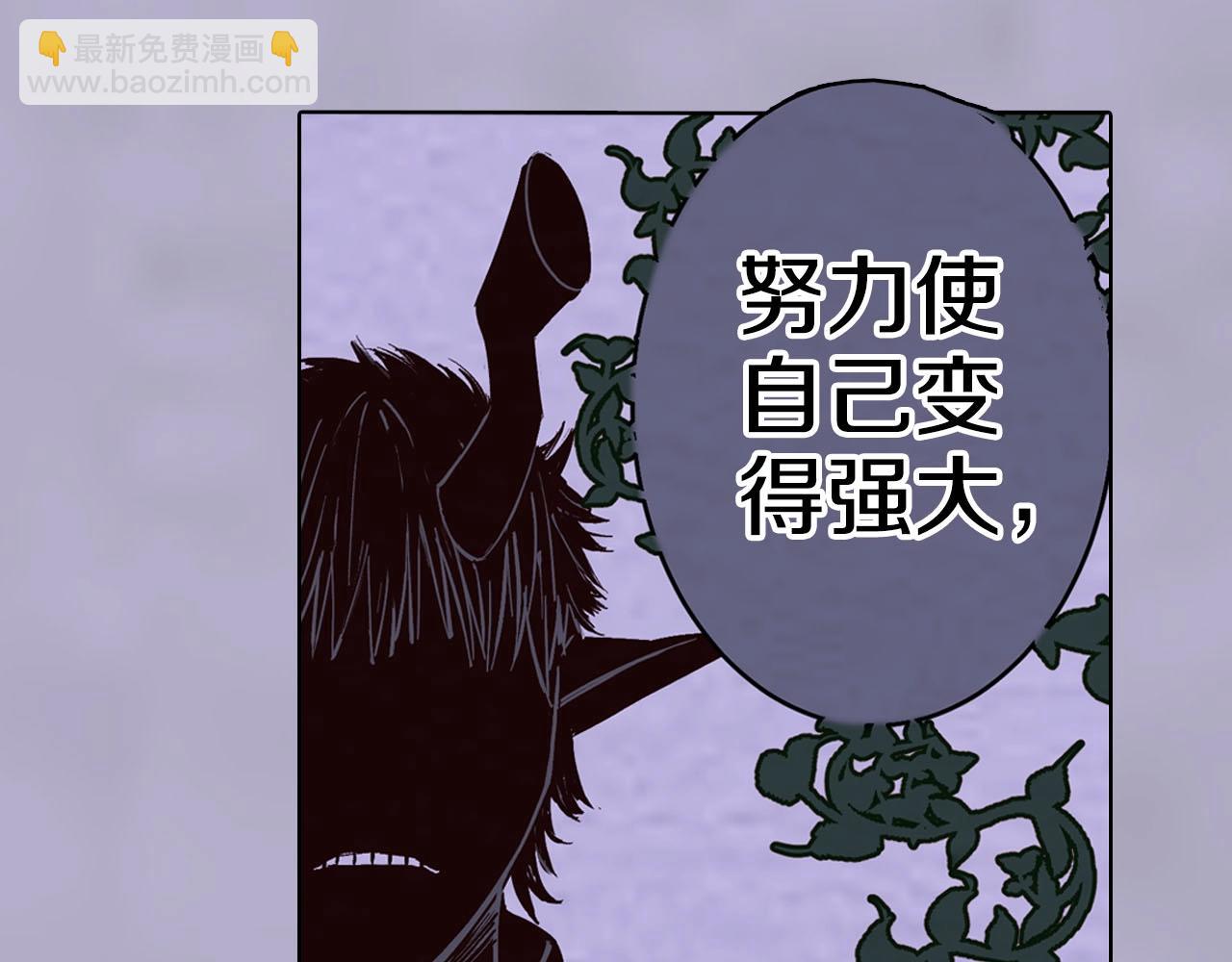 第91话 为活而亡？(1/4)-第93话
