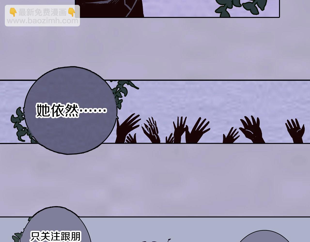 第91话 为活而亡？(1/4)-第93话
