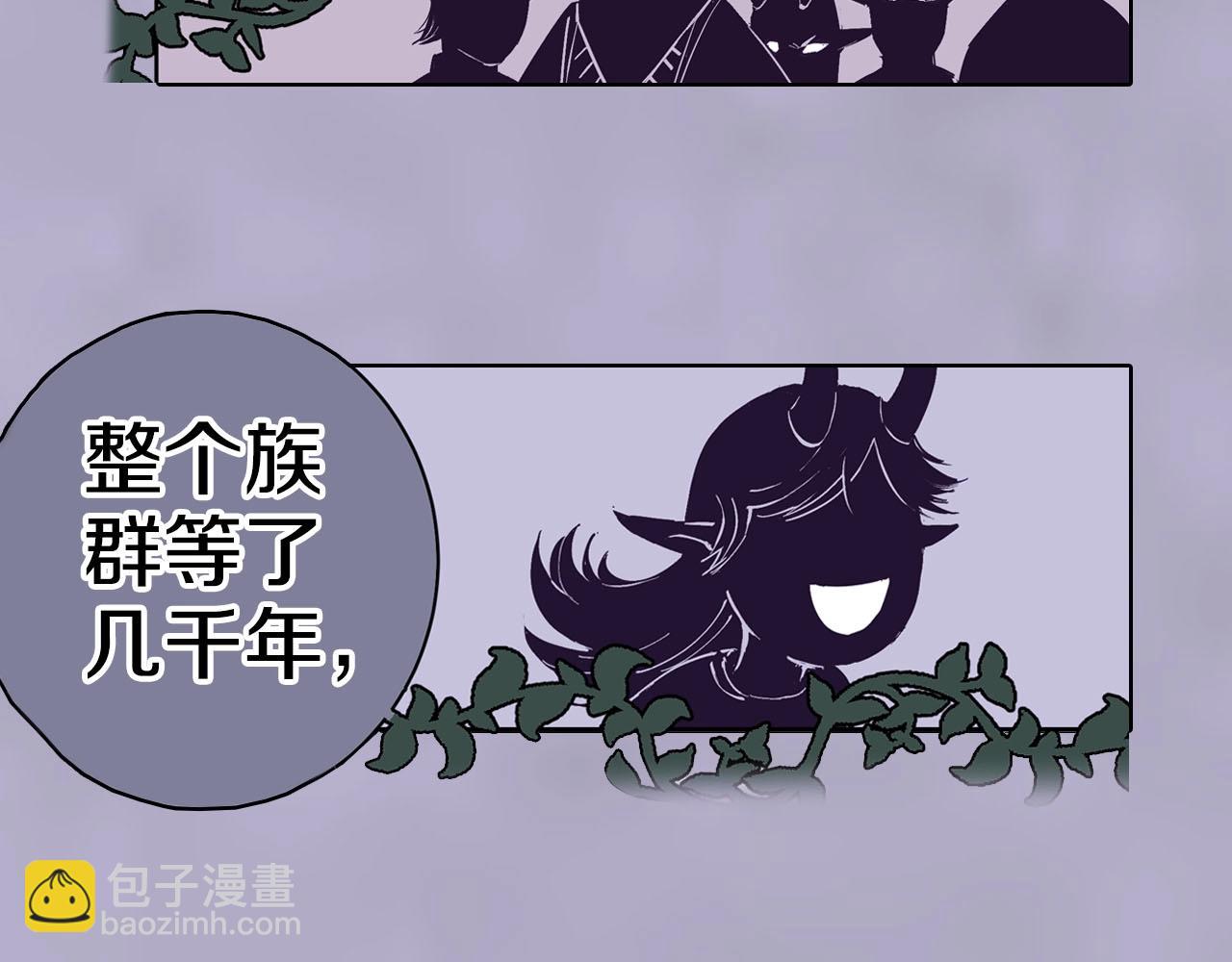 第91话 为活而亡？(1/4)-第93话
