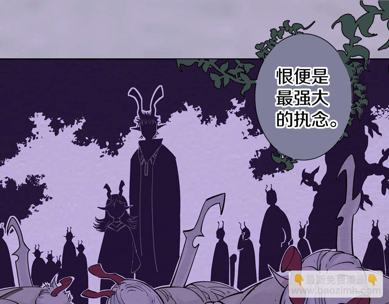 第91话 为活而亡？(1/4)-第93话
