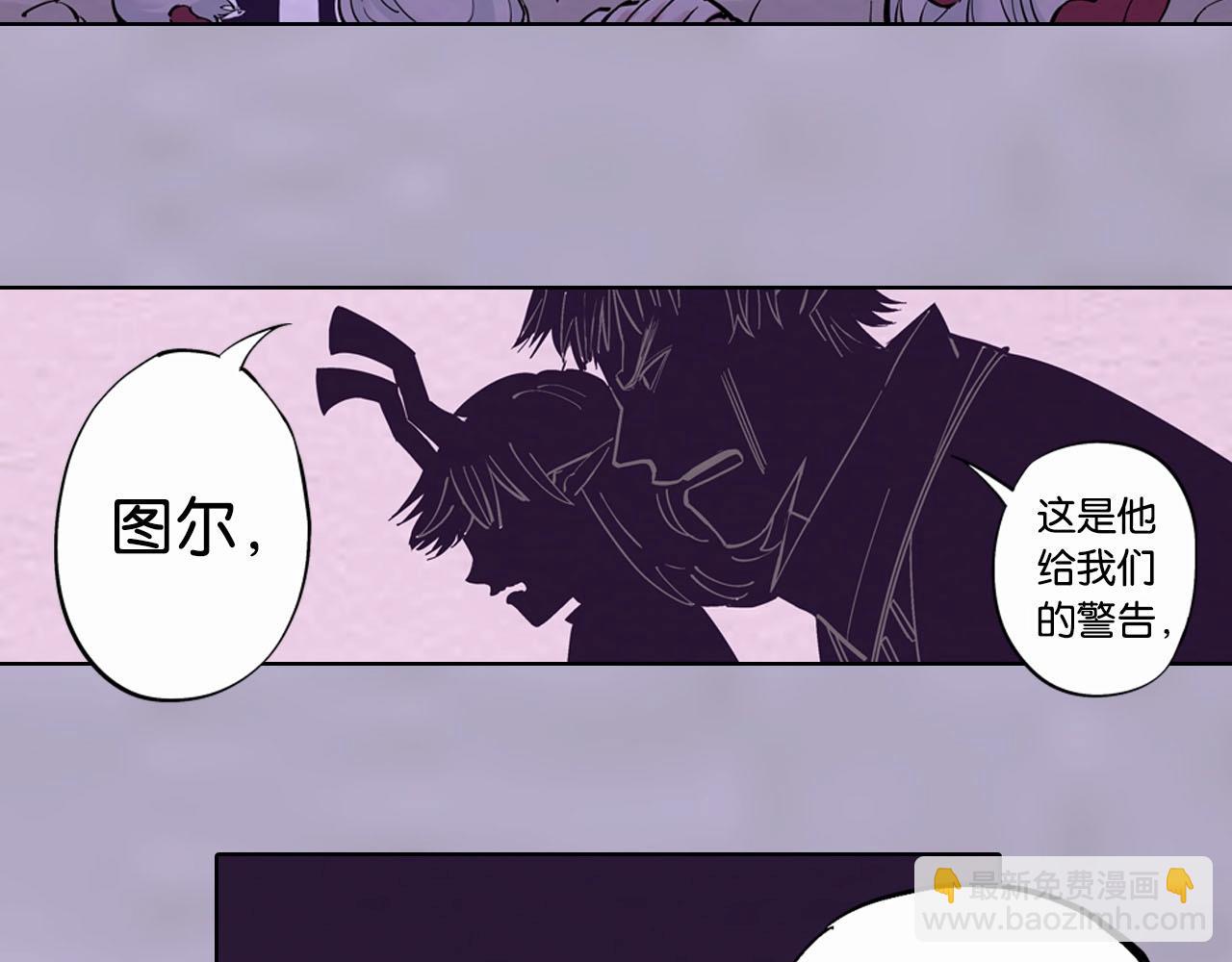 第91话 为活而亡？(1/4)-第93话
