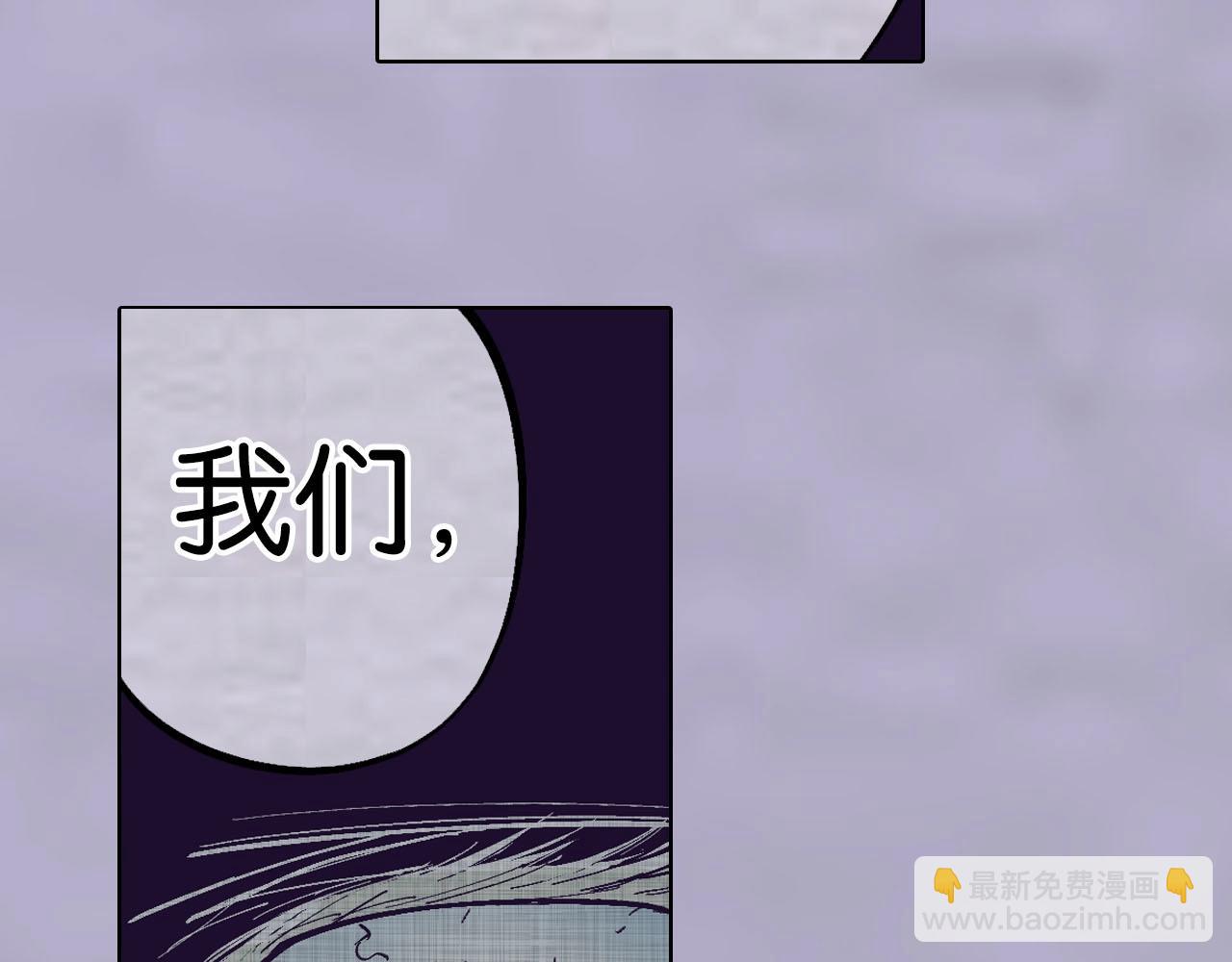 第91话 为活而亡？(1/4)-第93话