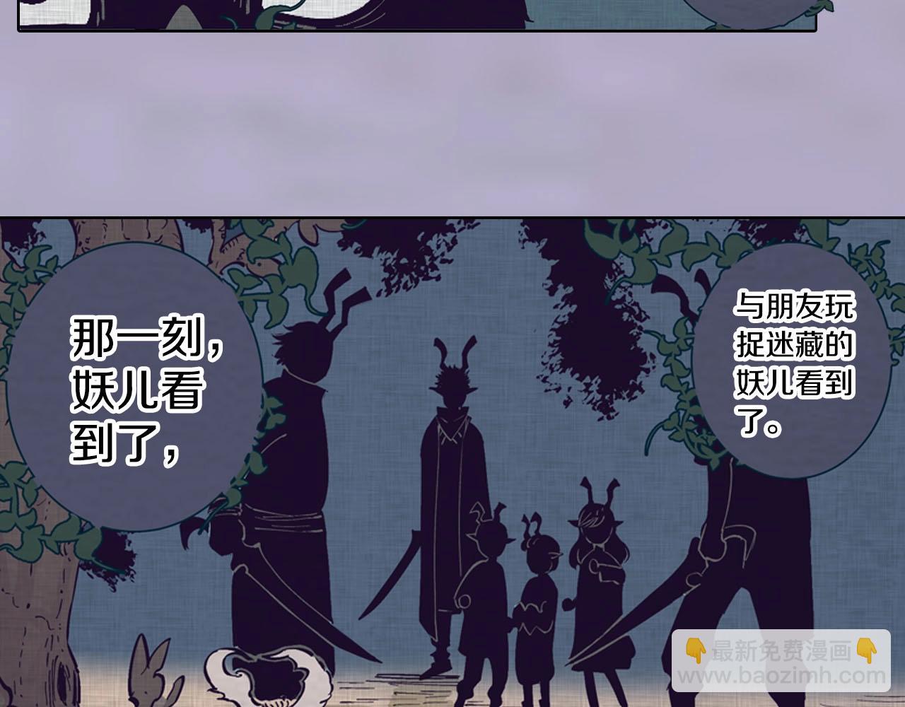 第91话 为活而亡？(1/4)-第93话