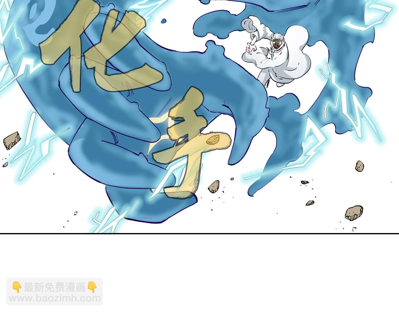 第93话 倒数时刻（二）(1/2)-第95话