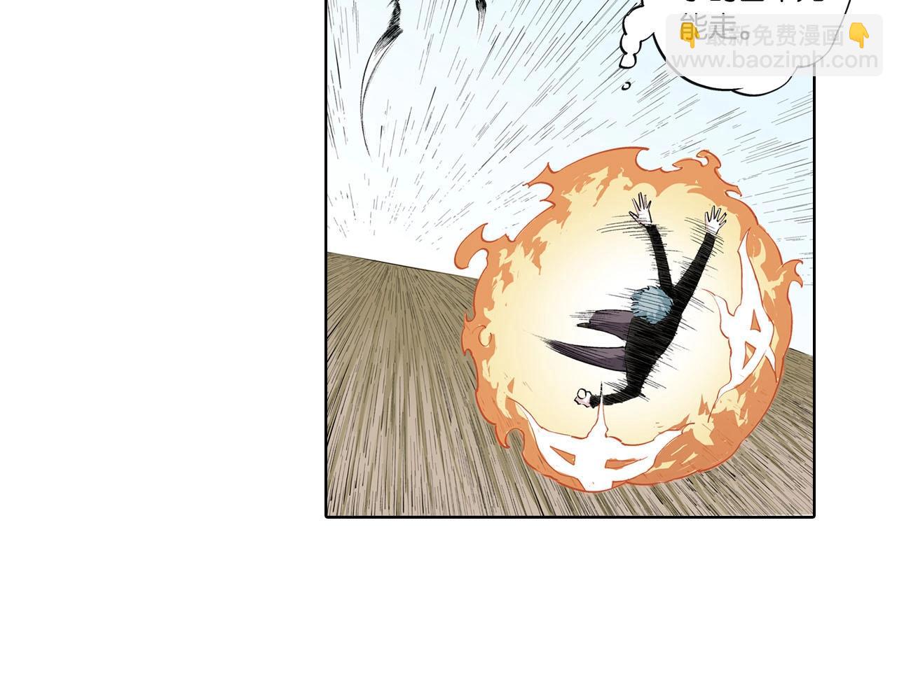 第95话 倒数时刻（四）(1/3)-第97话