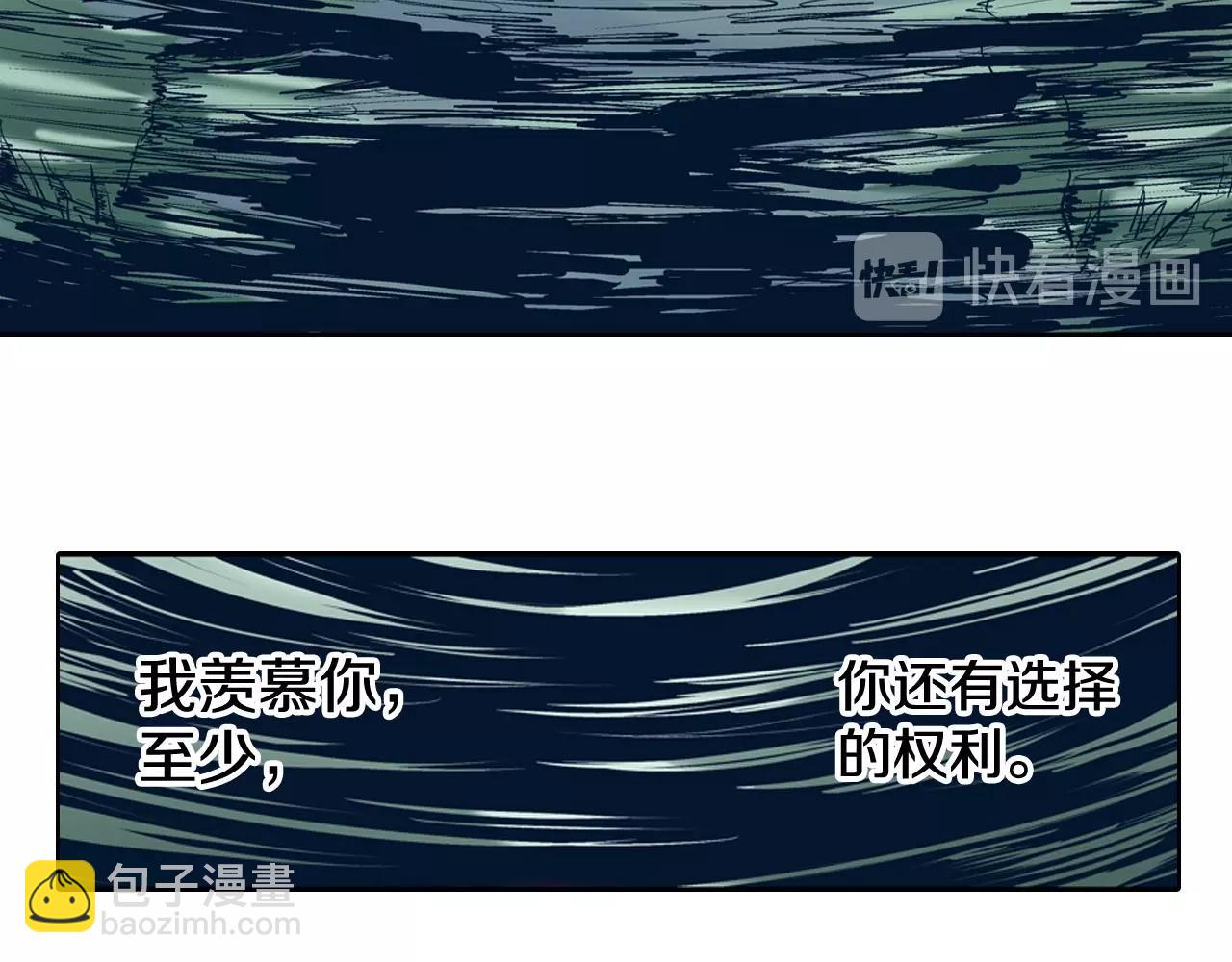 第97话 回见（1）(1/3)-第99话