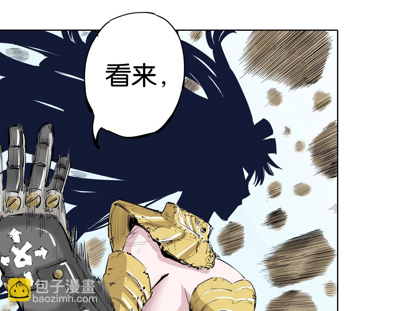 第97话 回见（1）(1/3)-第99话