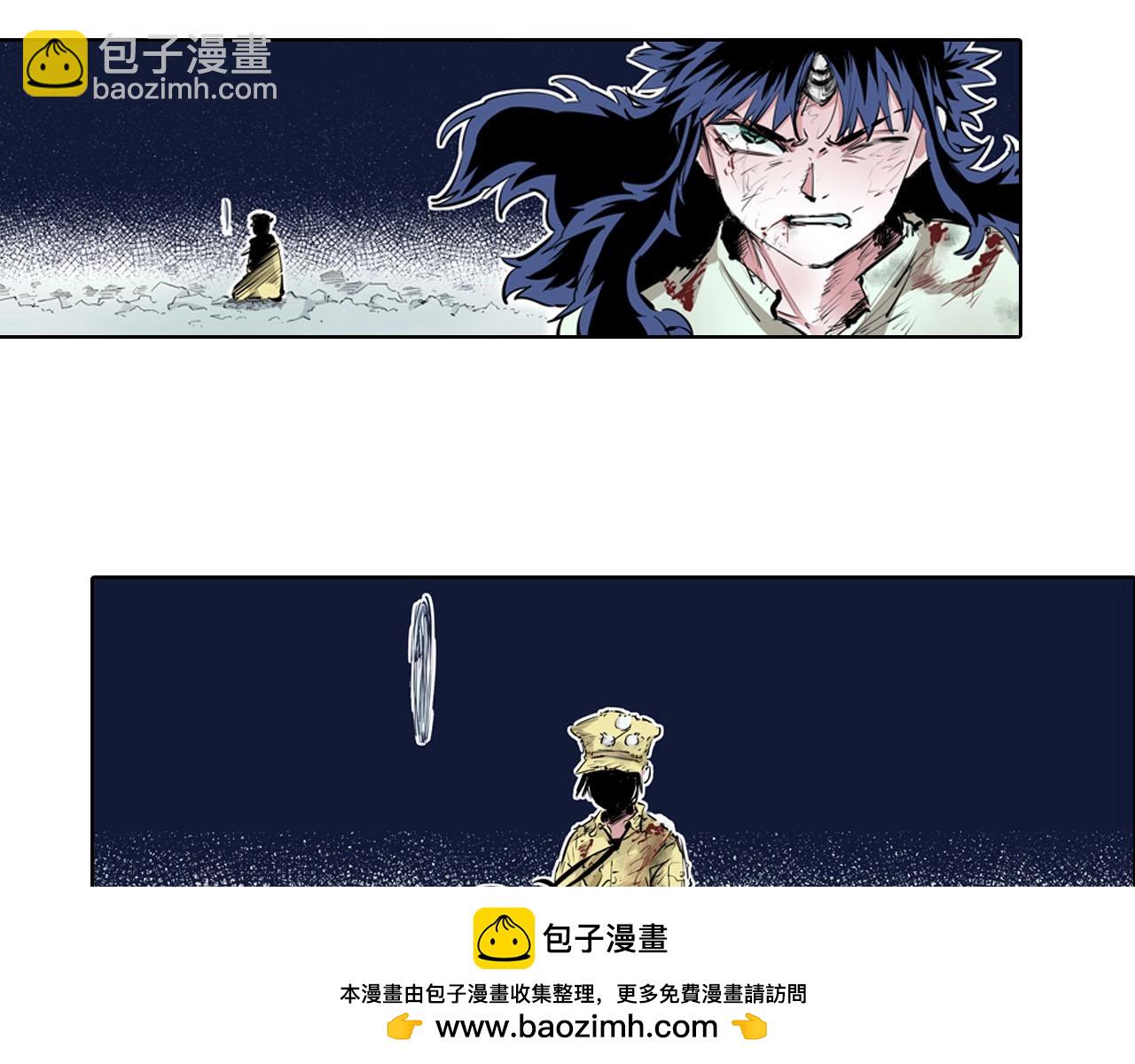 第97话 回见（1）(1/3)-第99话