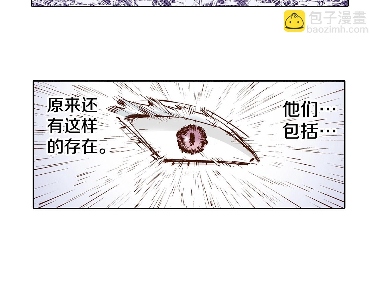 第97话 回见（1）(1/3)-第99话