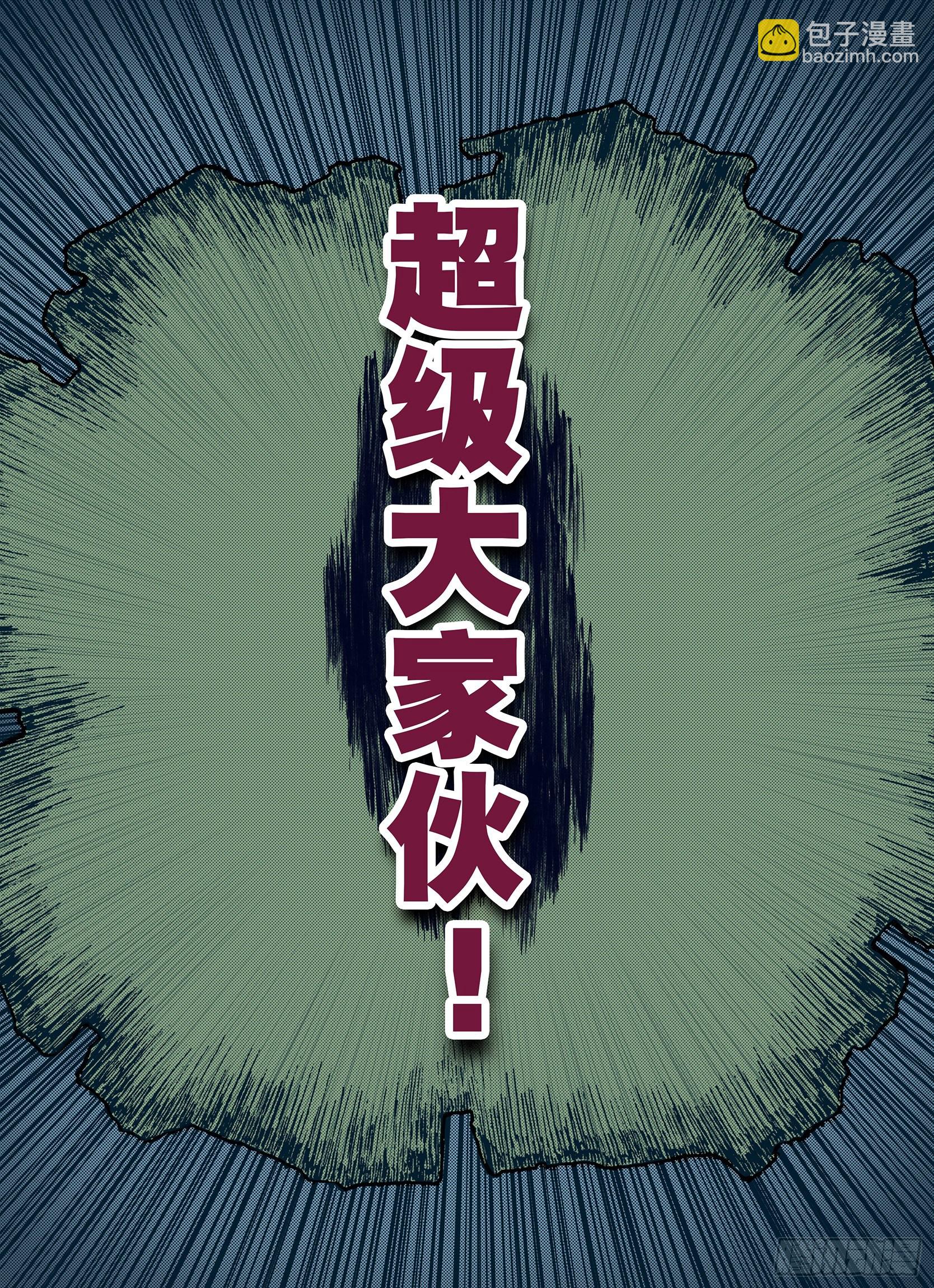 第12话 空想世界的构造者-第13话