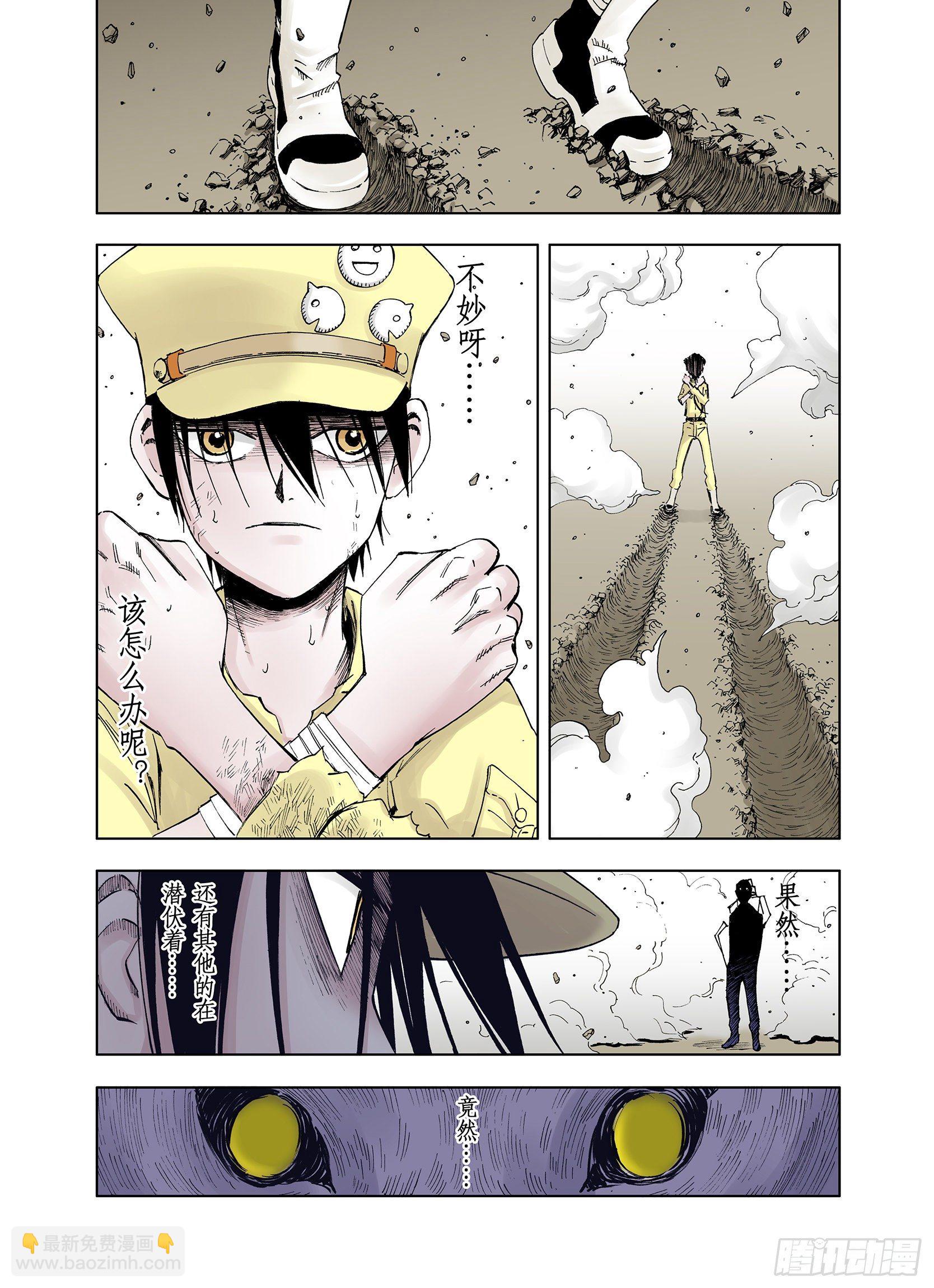 第16话 空想之因-第17话