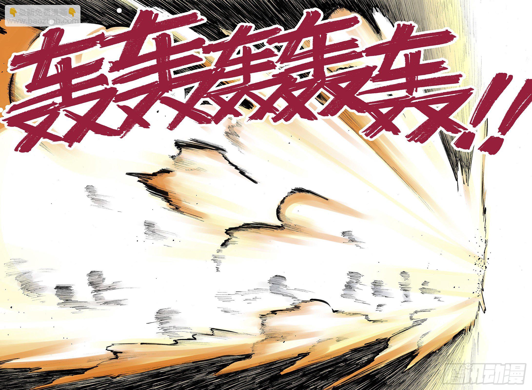 第16话 空想之因-第17话
