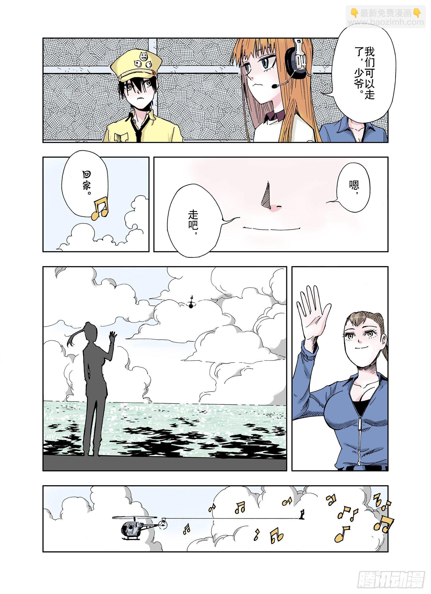 第32话 完结的开始-第33话