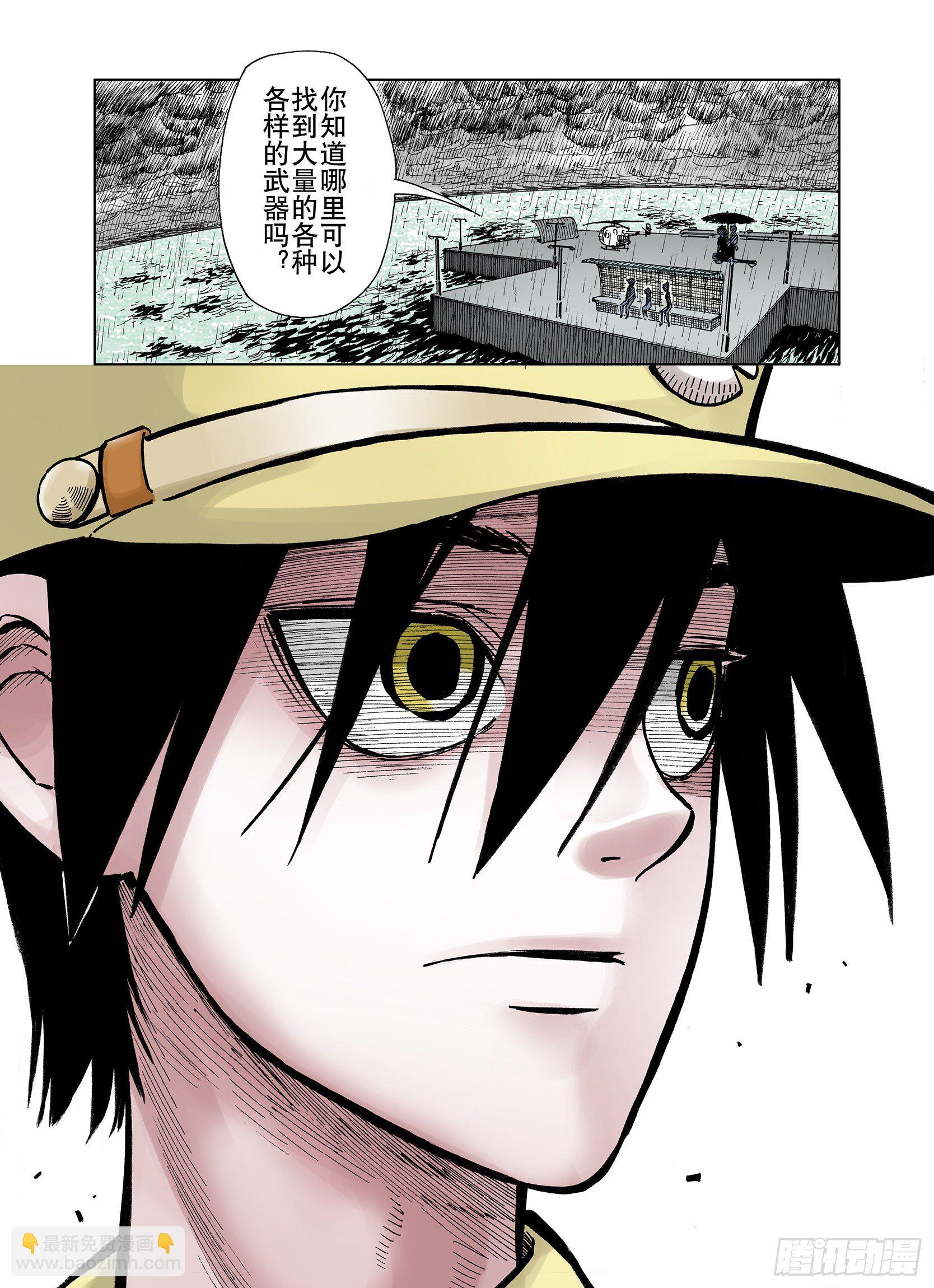 第32话 完结的开始-第33话