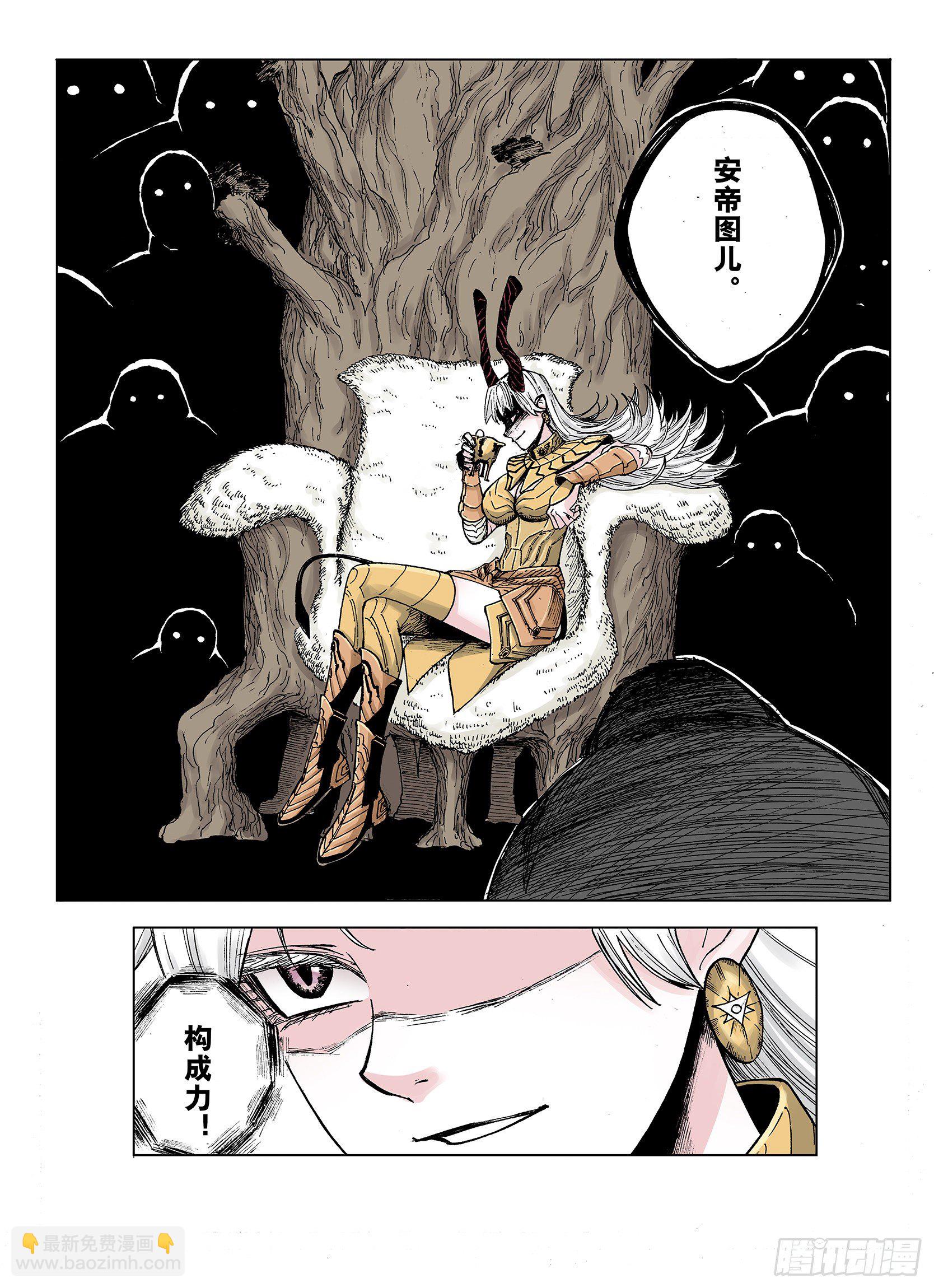 第36话 承载过去之钥-第37话