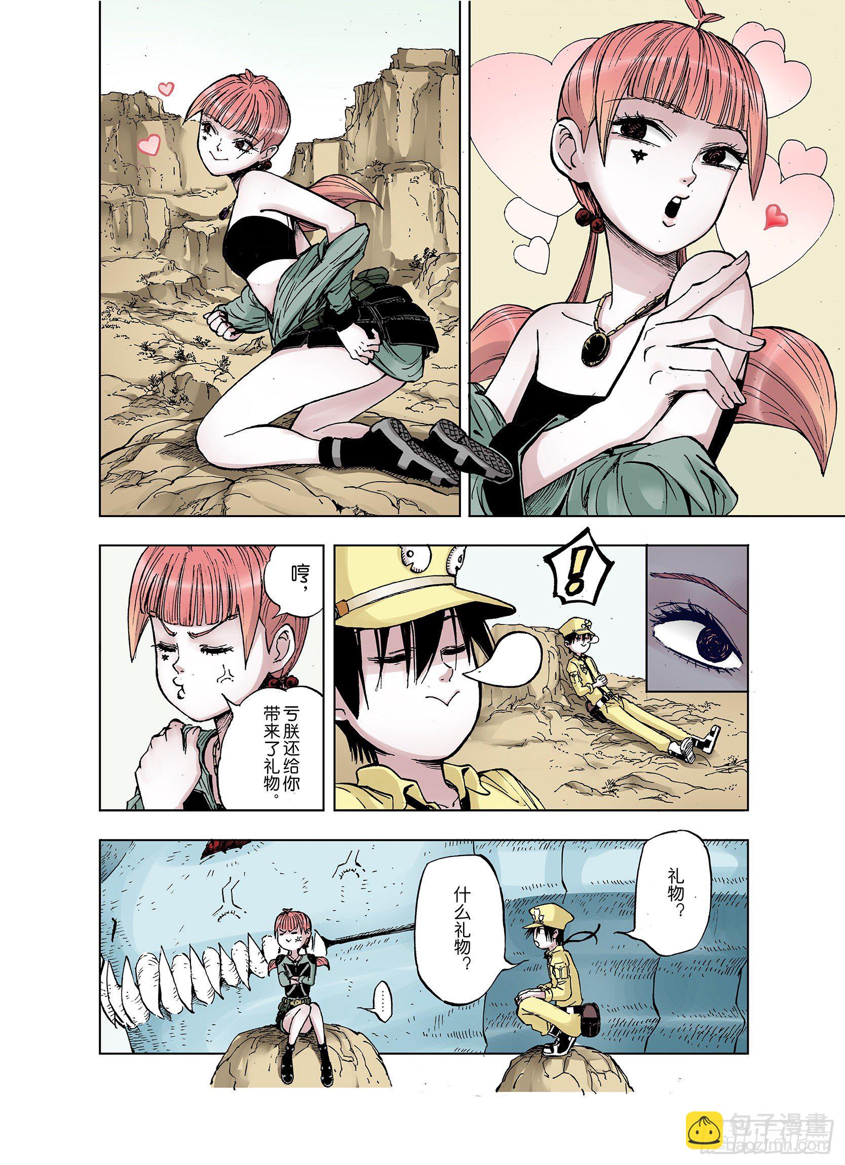 第36话 承载过去之钥-第37话