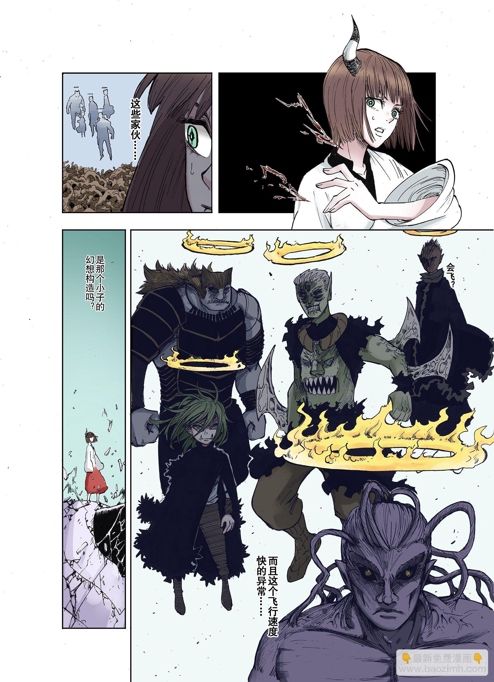 第38话 第三位登场-第39话