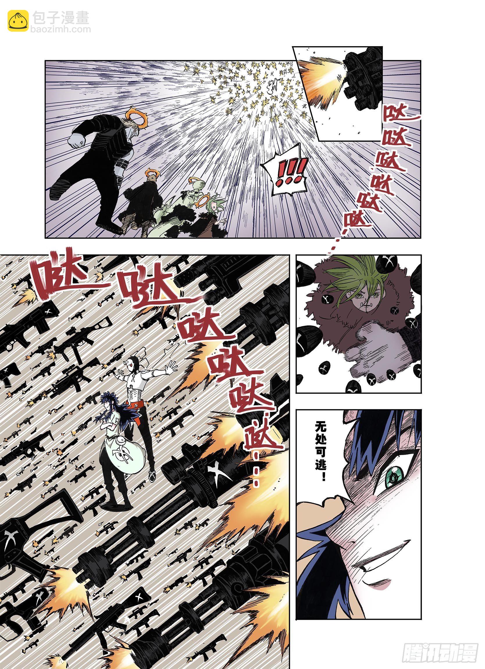 第38话 第三位登场-第39话