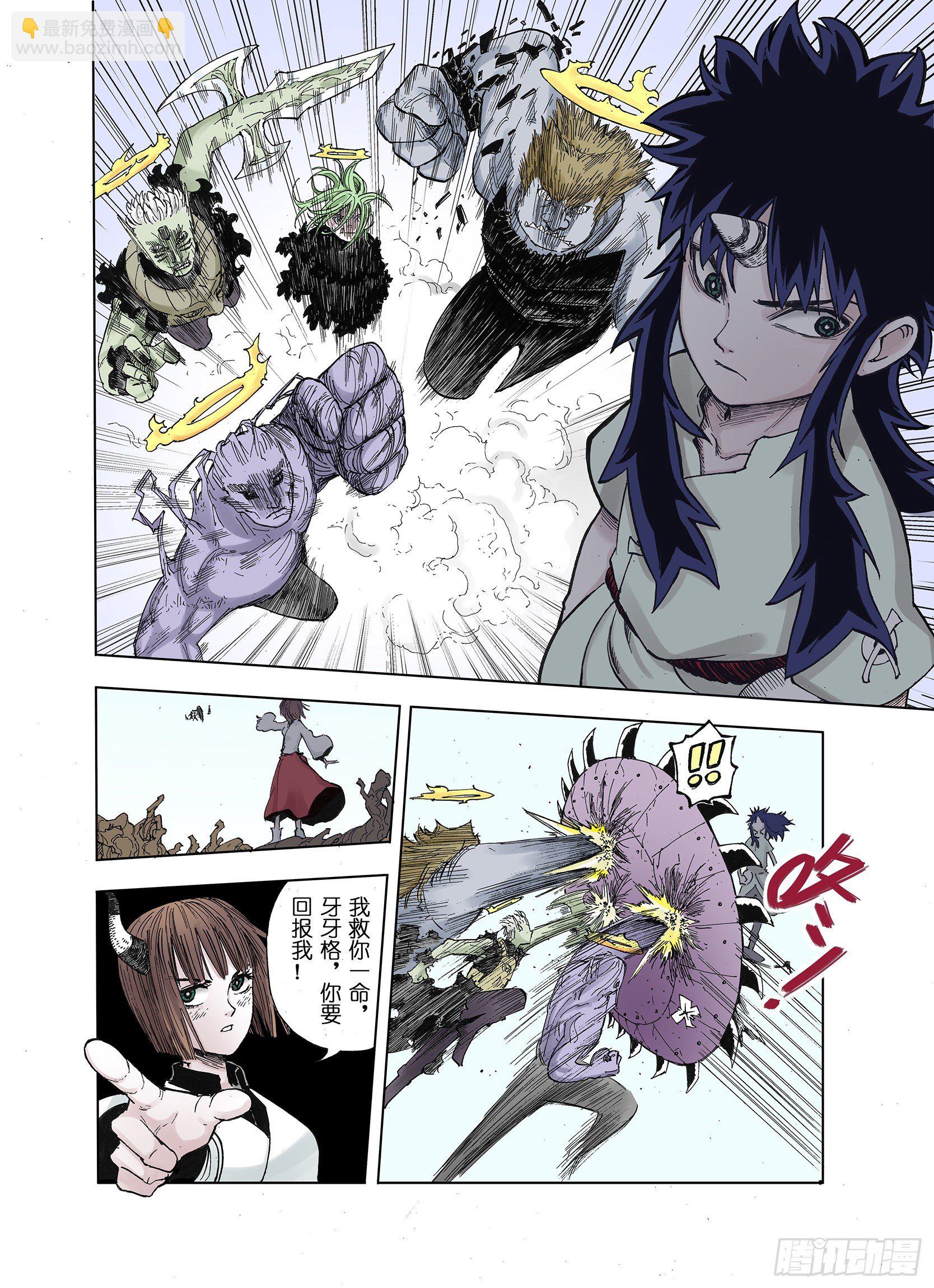 第38话 第三位登场-第39话