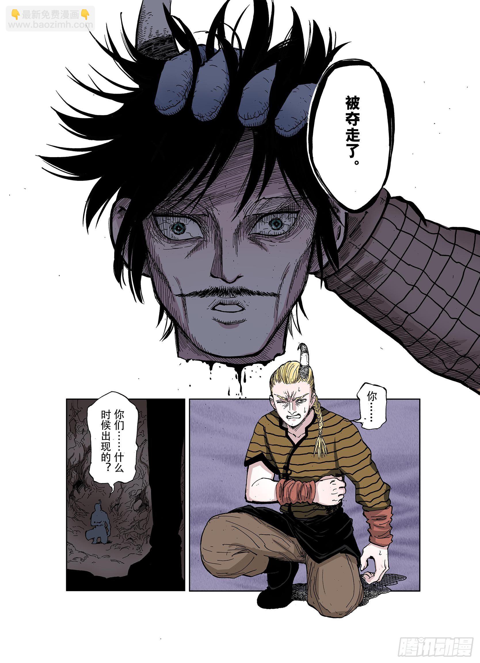 第38话 第三位登场-第39话