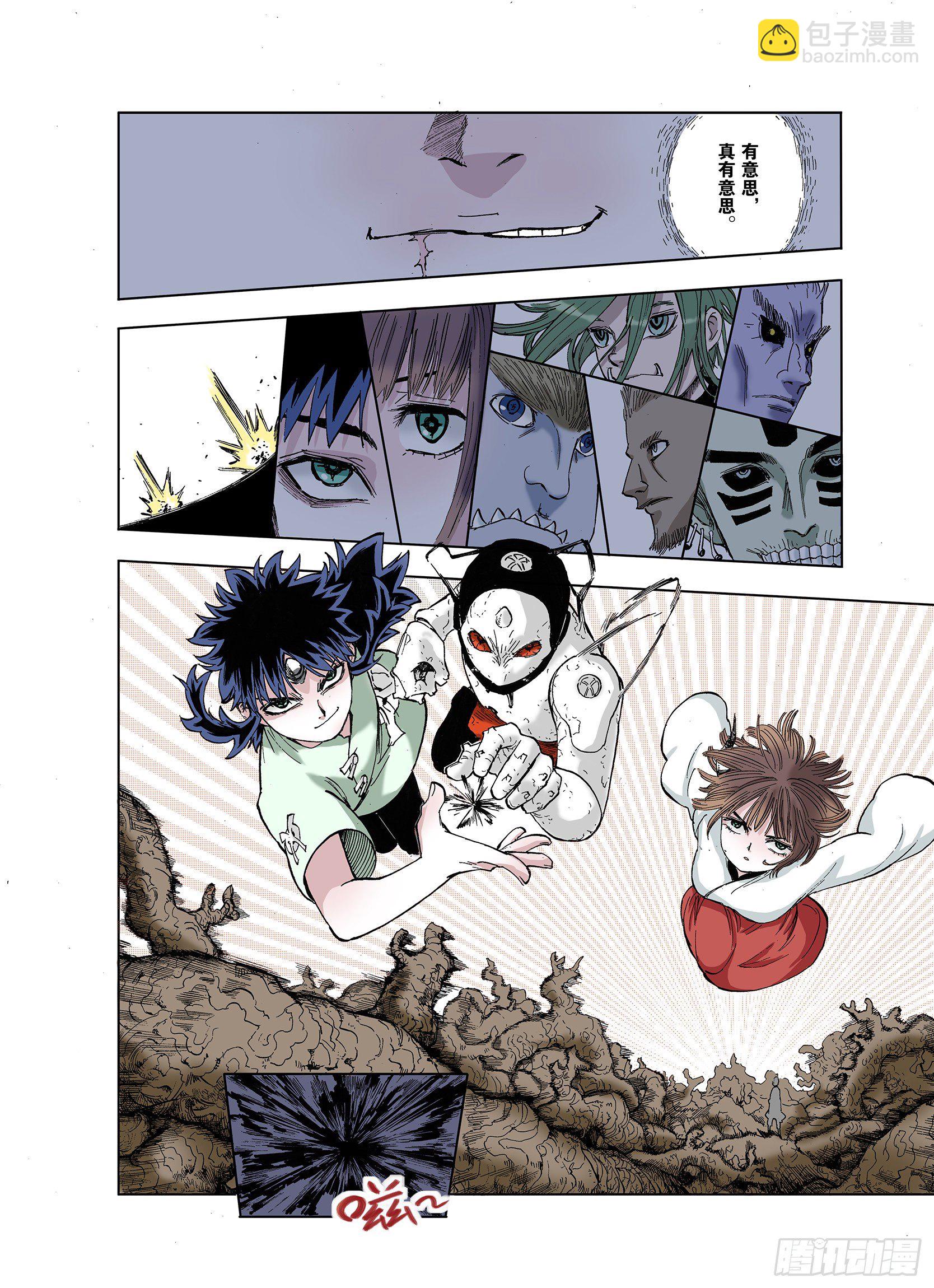 第38话 第三位登场-第39话