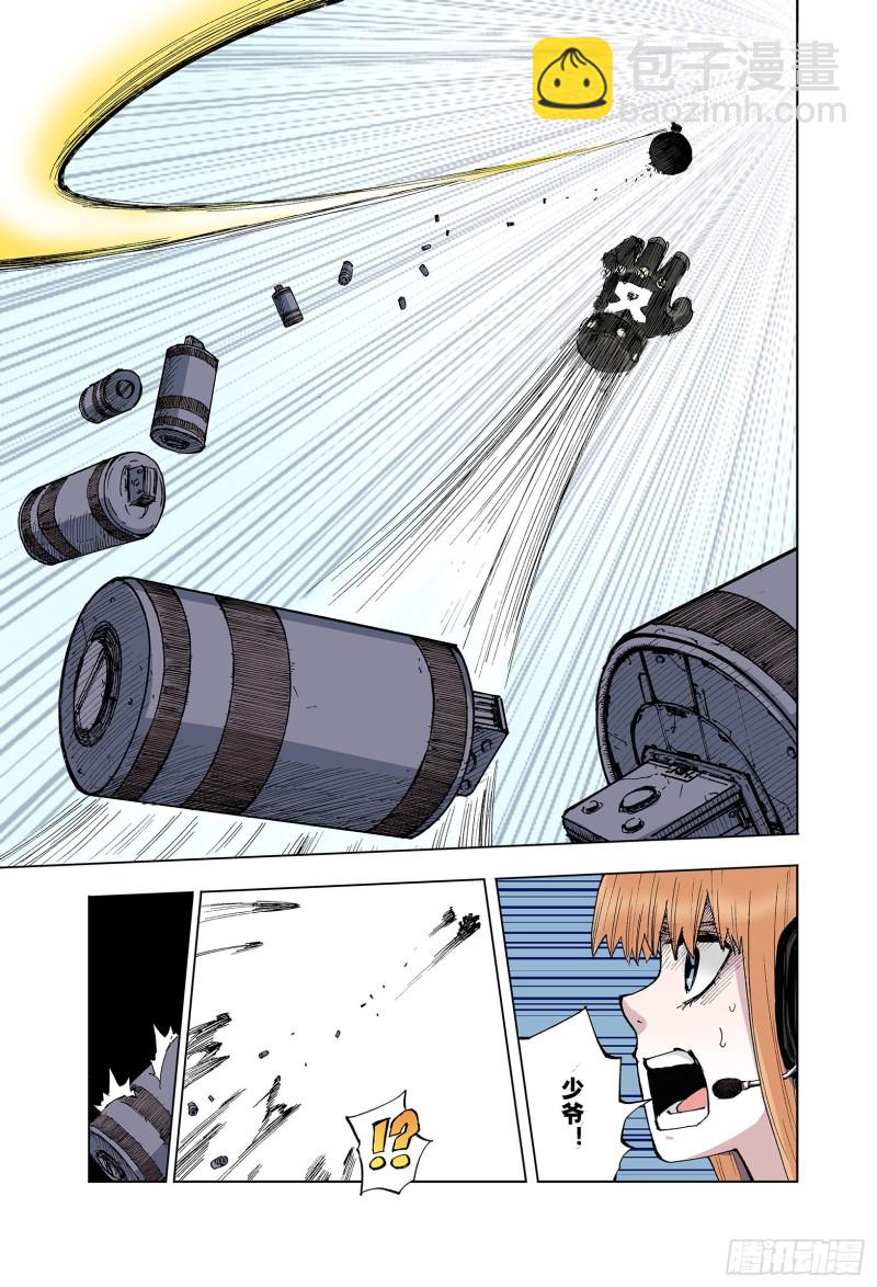 第48话 绝处-第49话